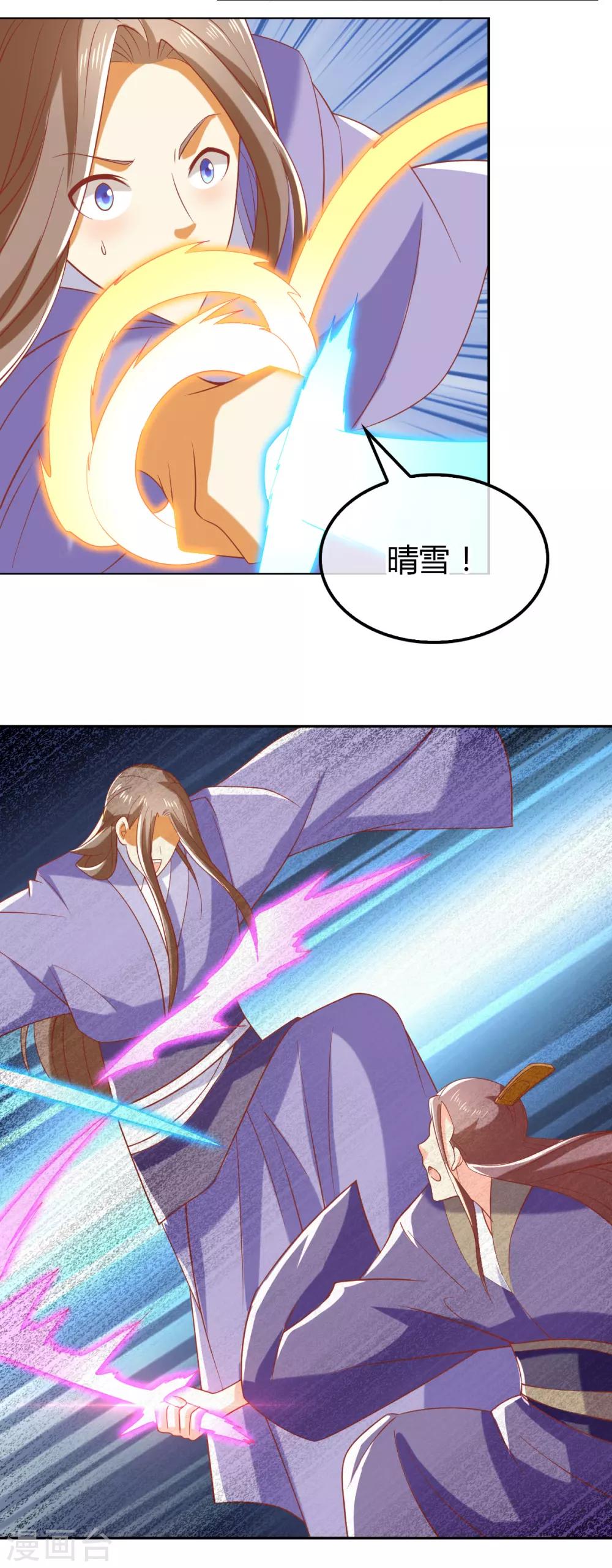 第160话-第165话