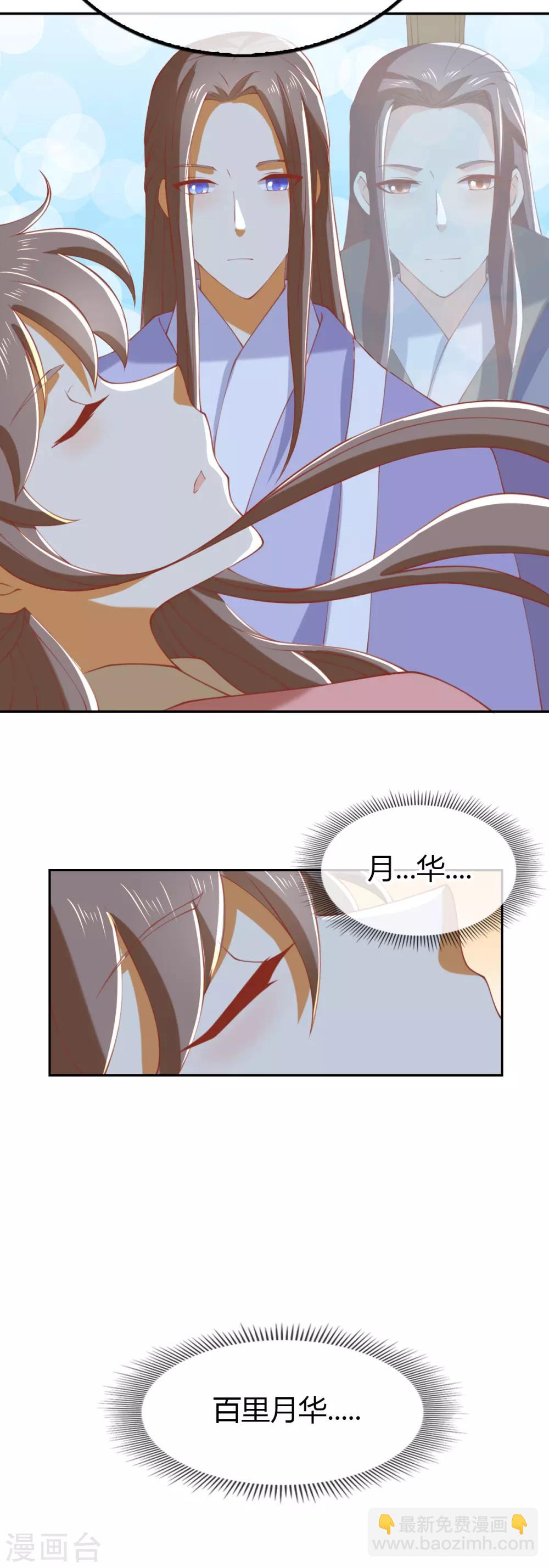 第160话-第165话