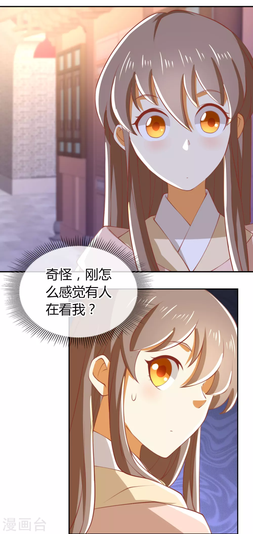 第160话 假夫君-第317话
