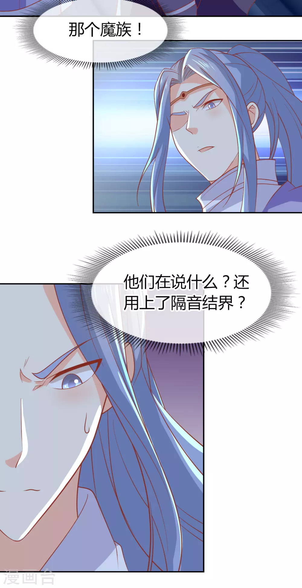 第160话 假夫君-第317话