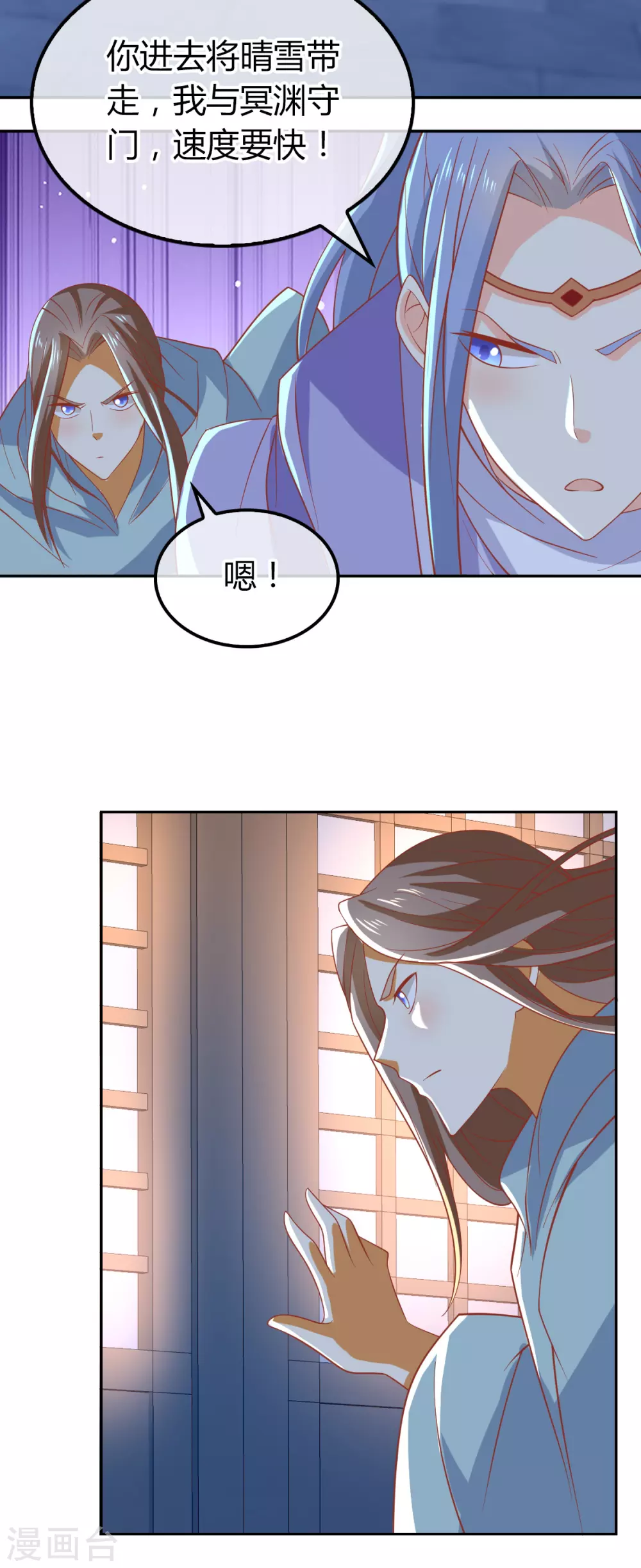第160话 假夫君-第317话