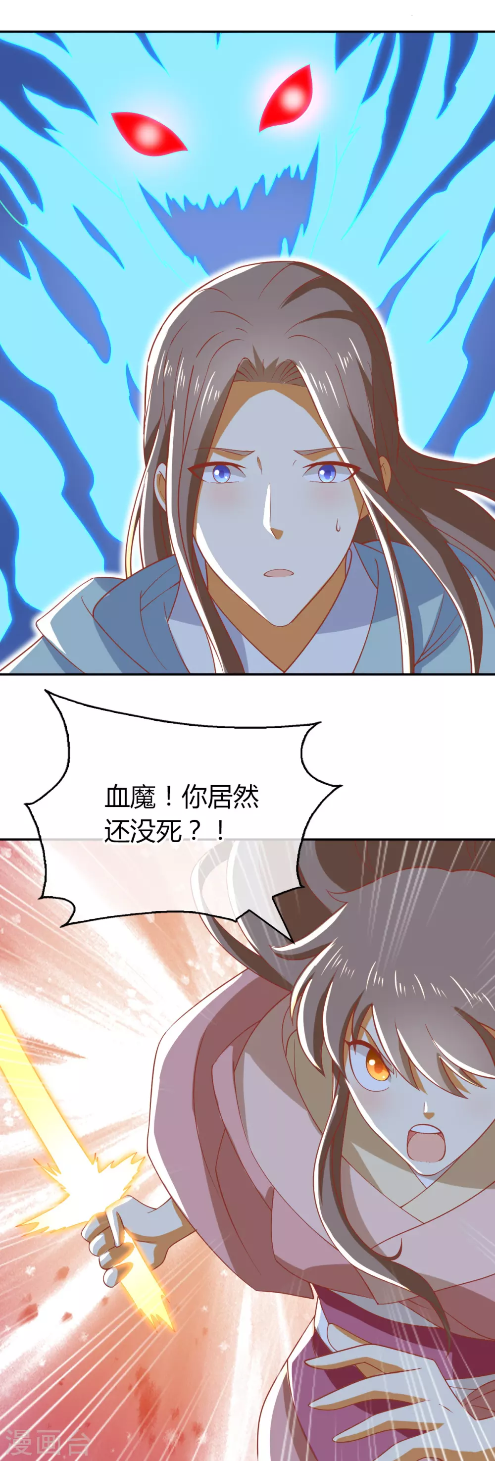 第160话 假夫君-第317话