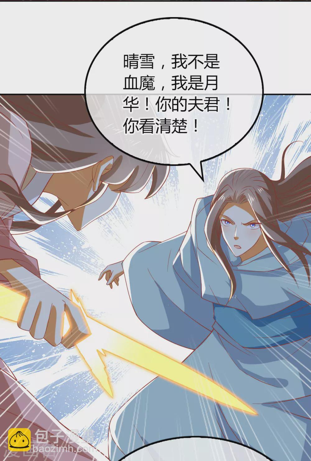 第160话 假夫君-第317话