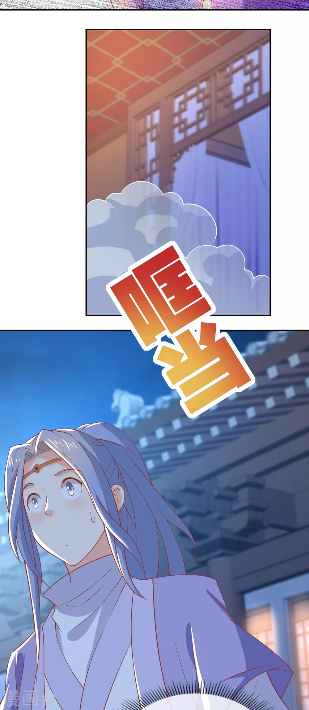 第160话 假夫君-第317话