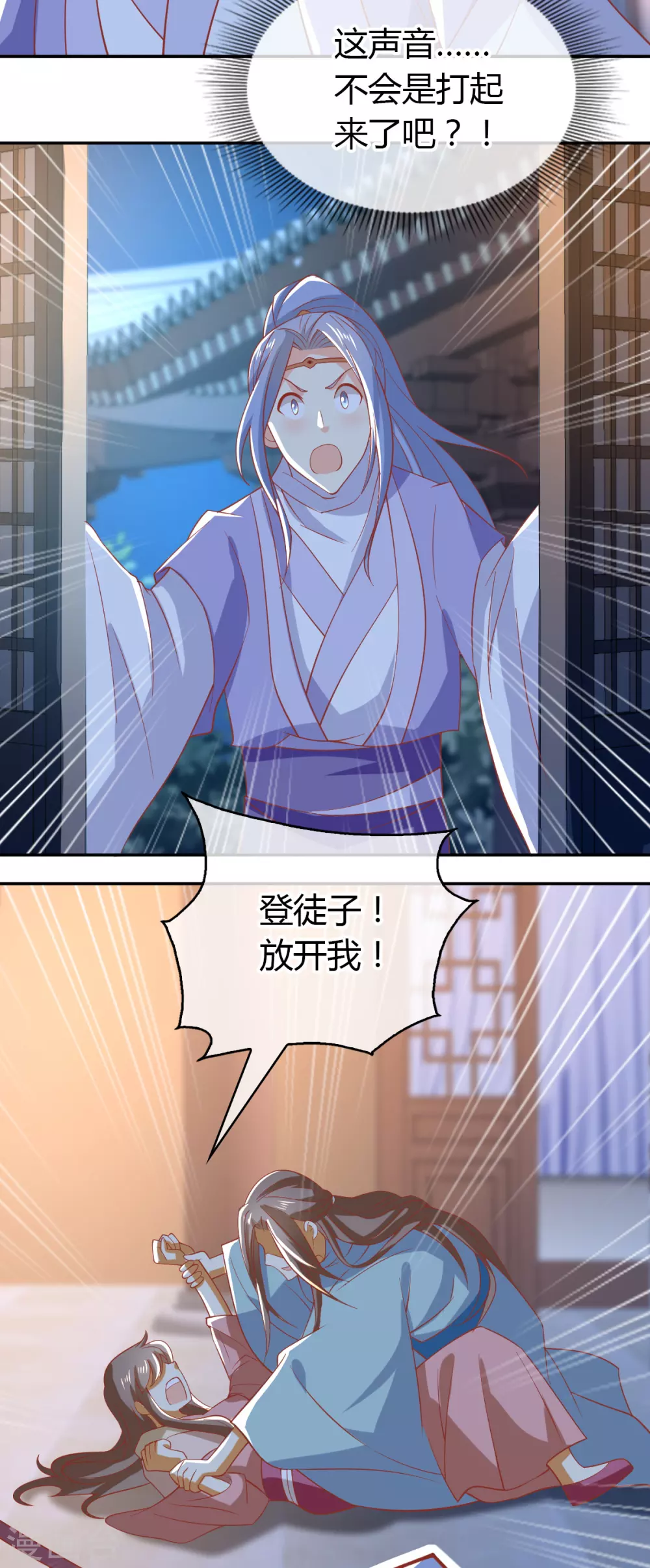 第160话 假夫君-第317话