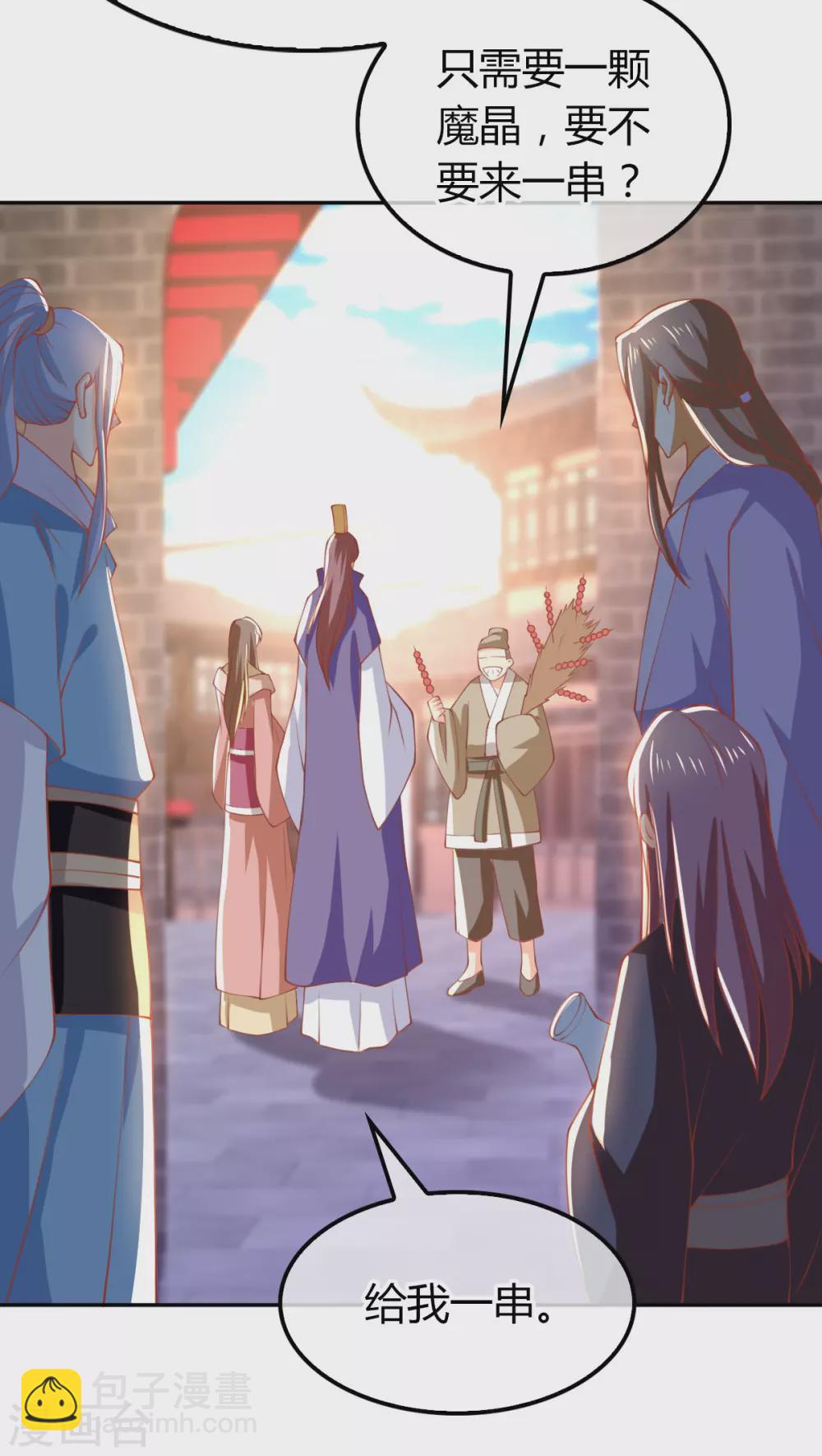 第160话 假夫君-第317话