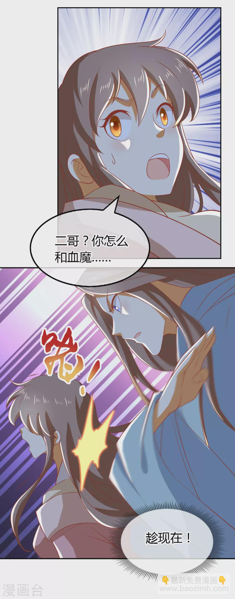 第160话 假夫君-第317话