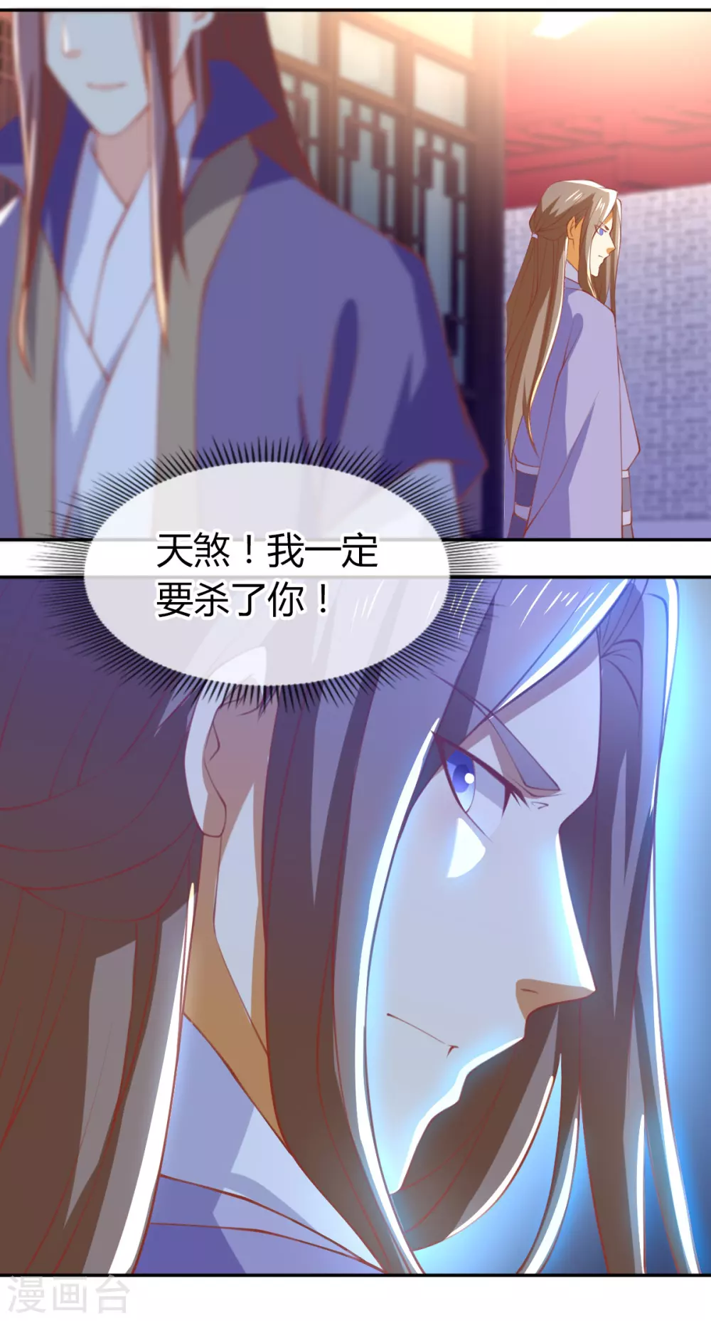 第160话 假夫君-第317话
