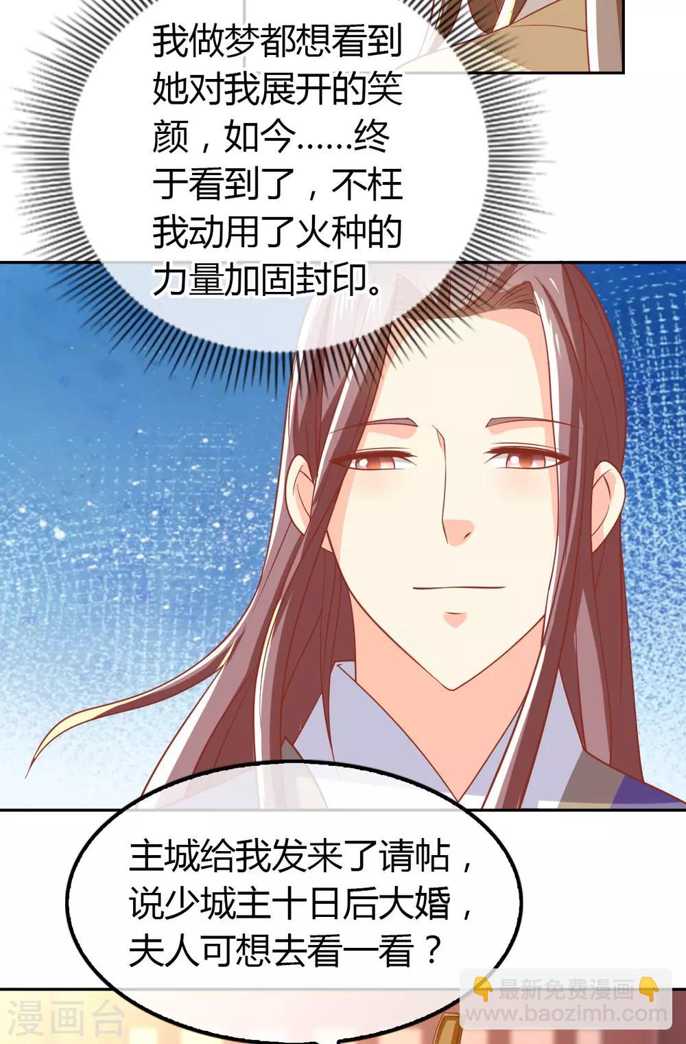 第162话-第167话