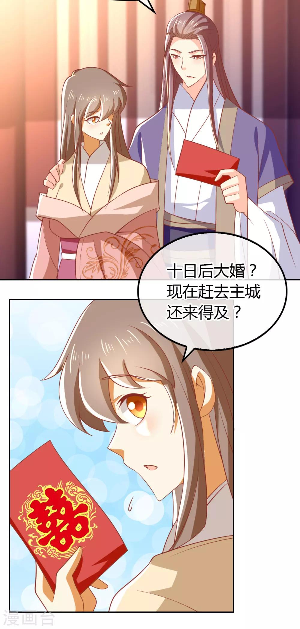 第162话-第167话