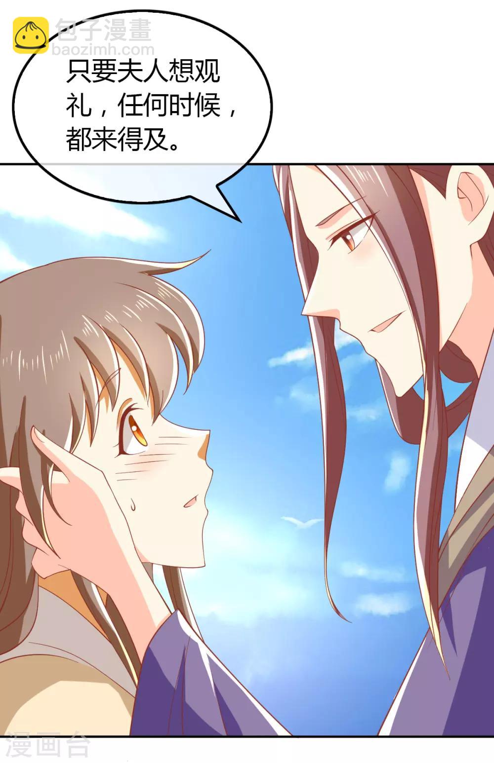 第162话-第167话