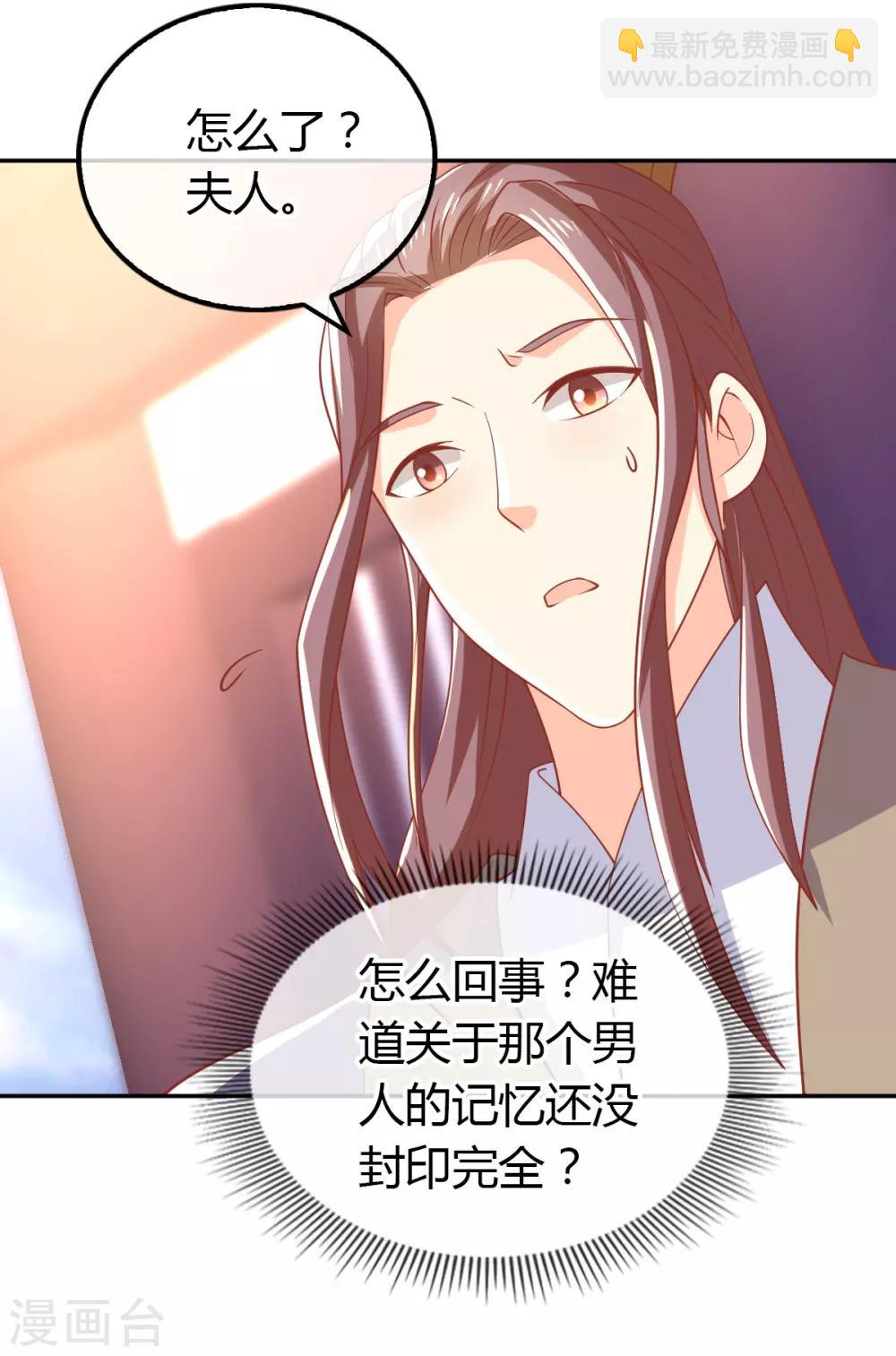 第162话-第167话