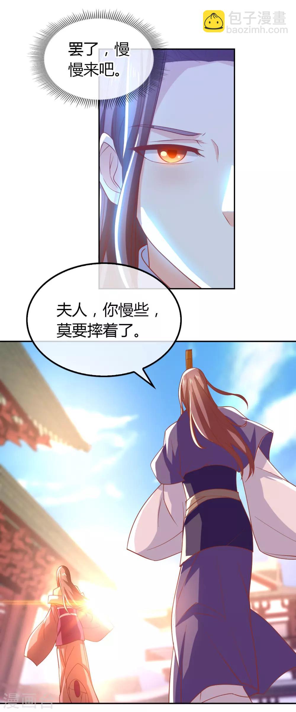 第162话-第167话