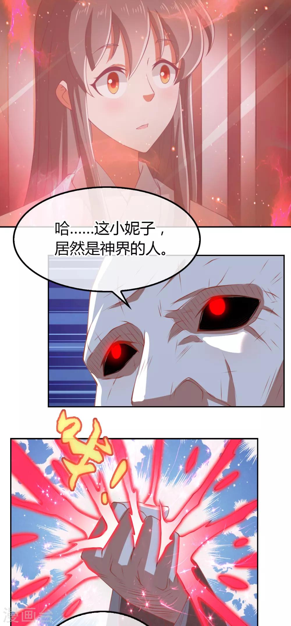 第162话-第167话