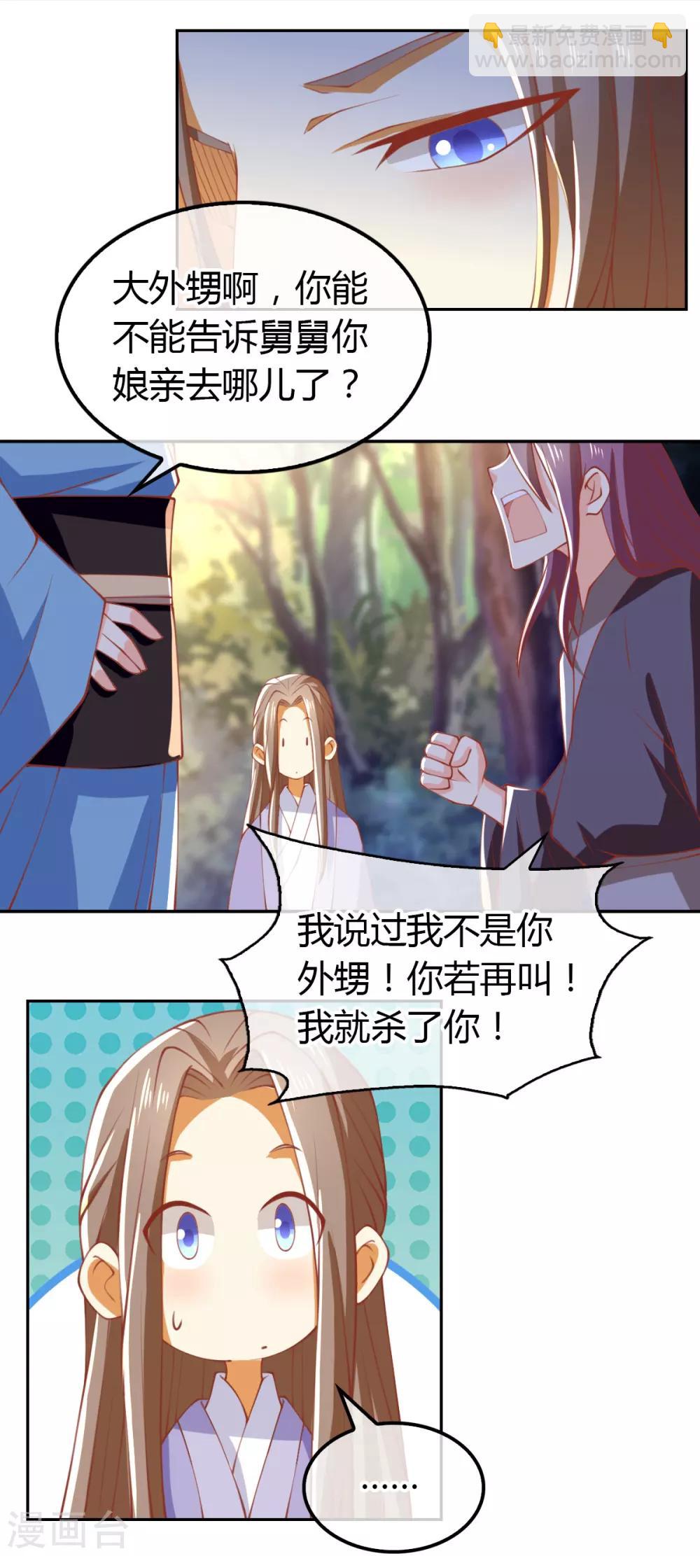 第162话-第167话