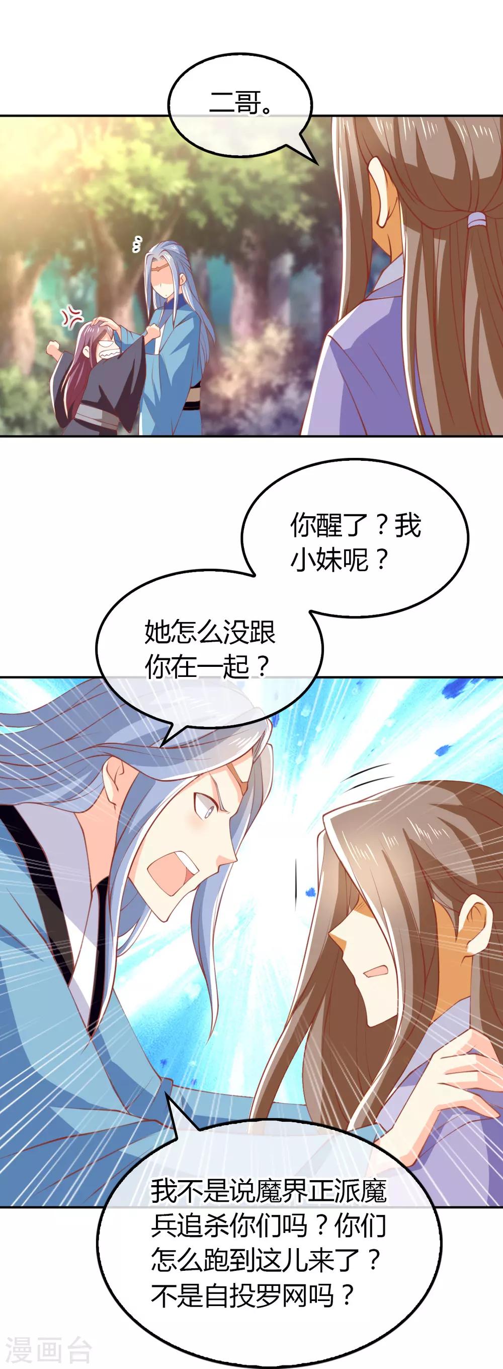 第162话-第167话