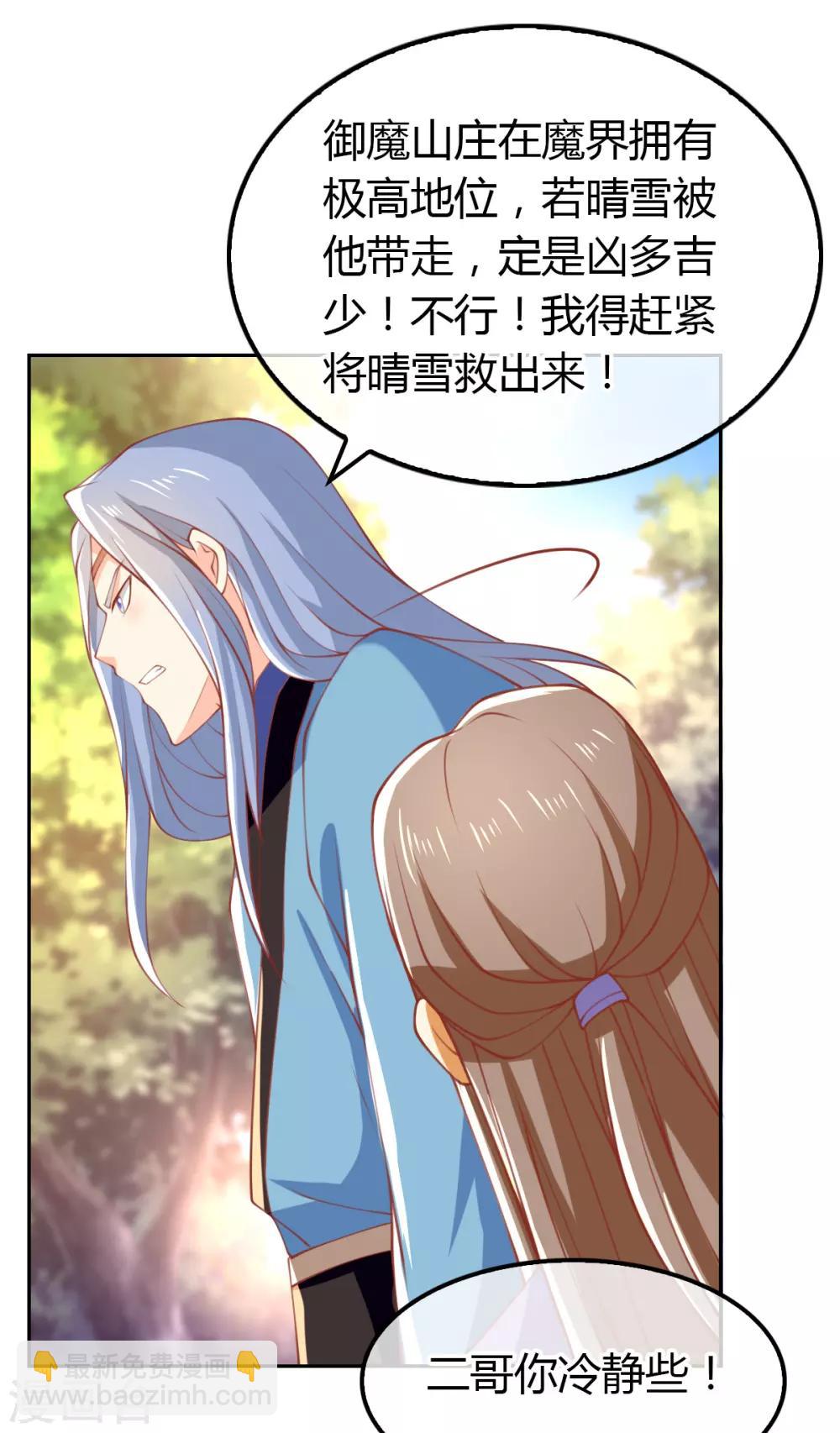 第162话-第167话
