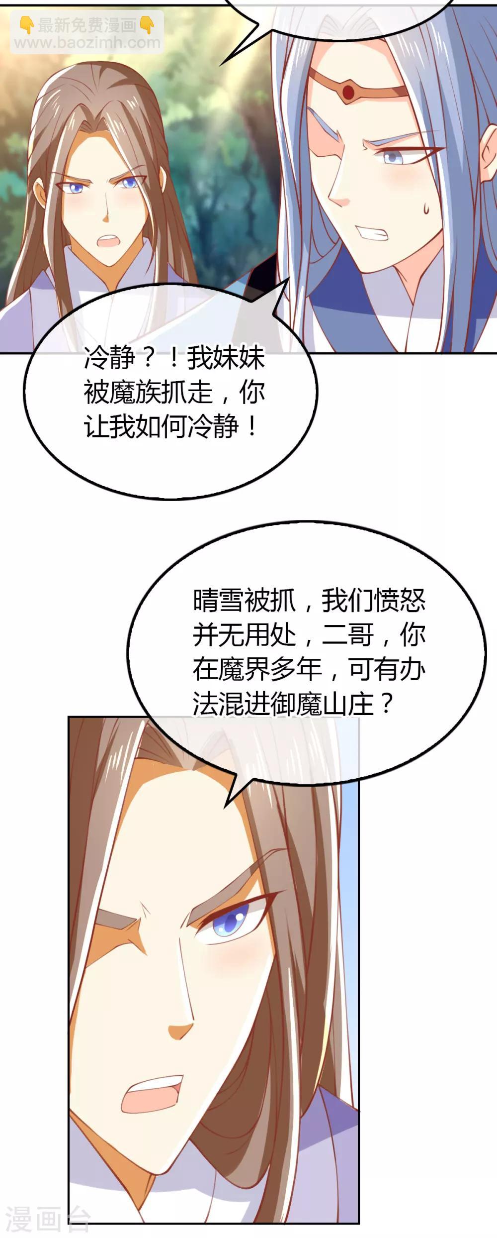 第162话-第167话