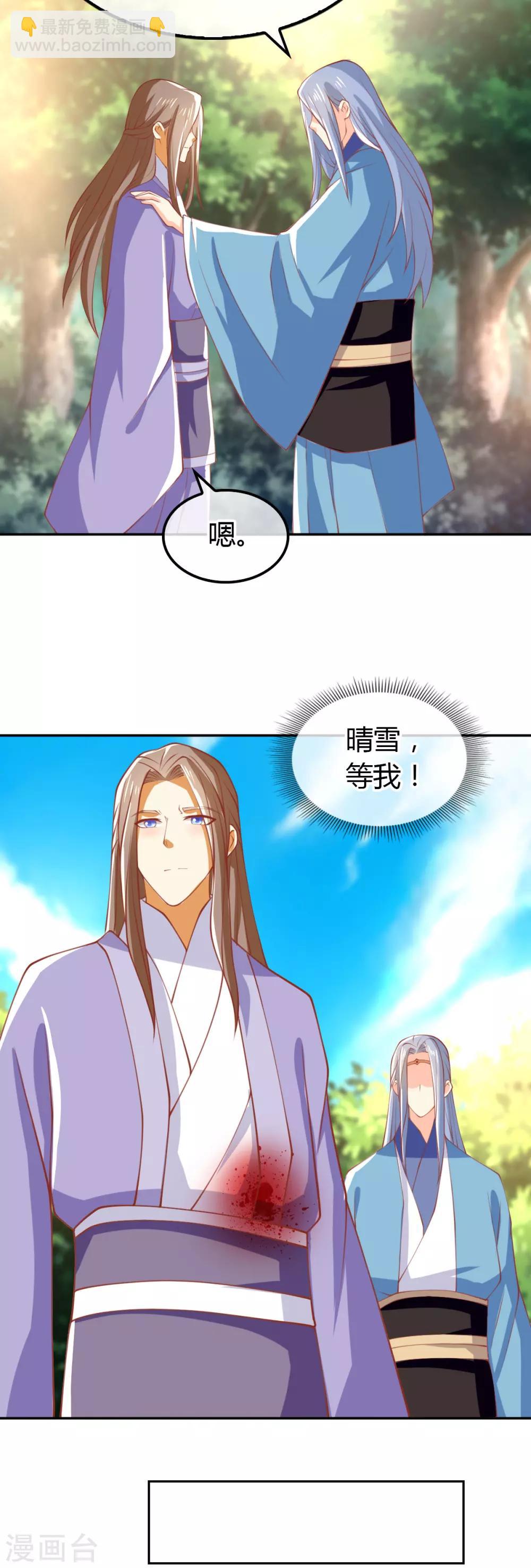 第162话-第167话