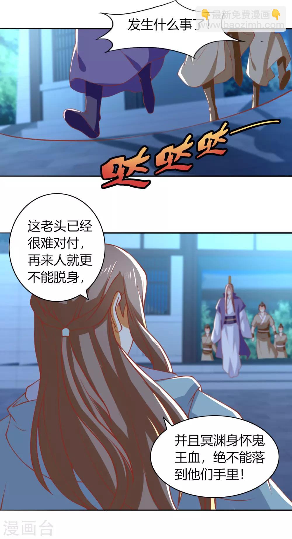 第164话-第169话