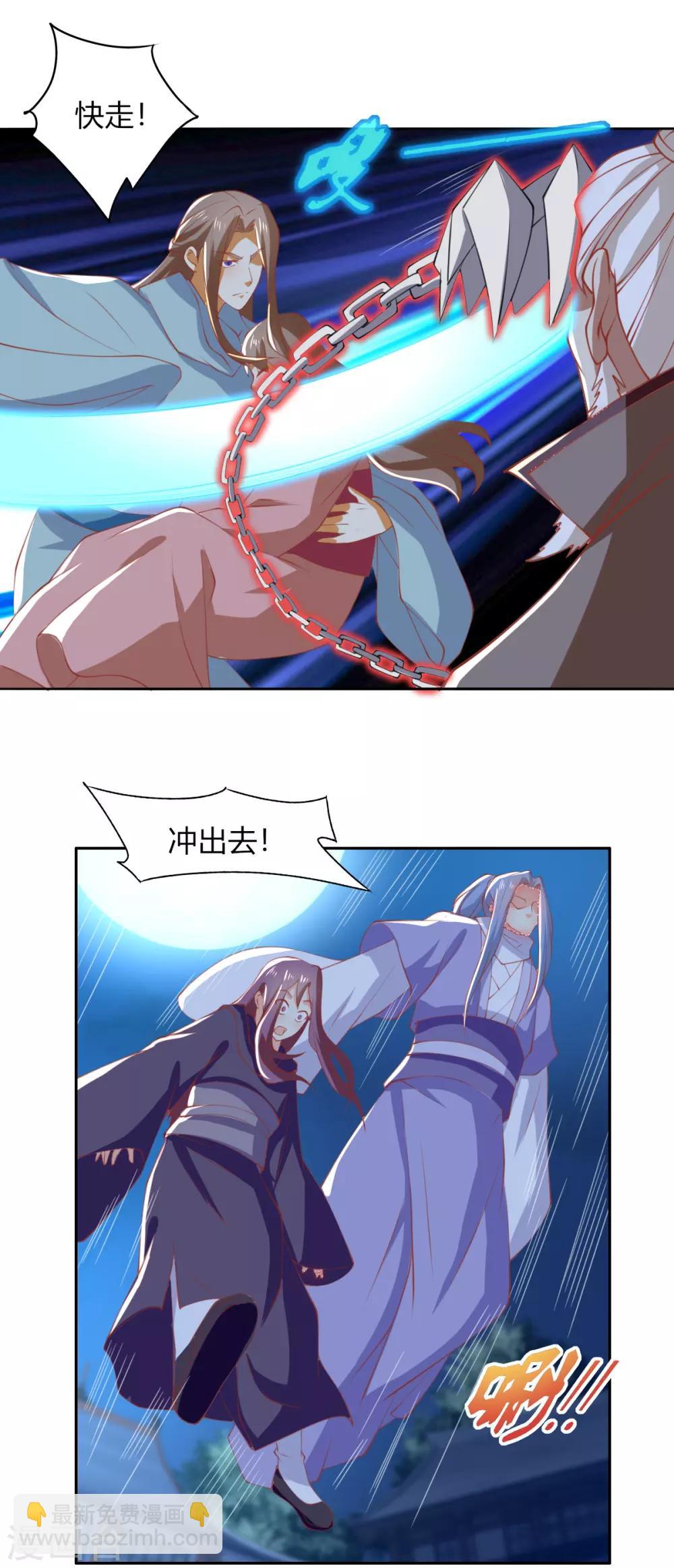 第164话-第169话