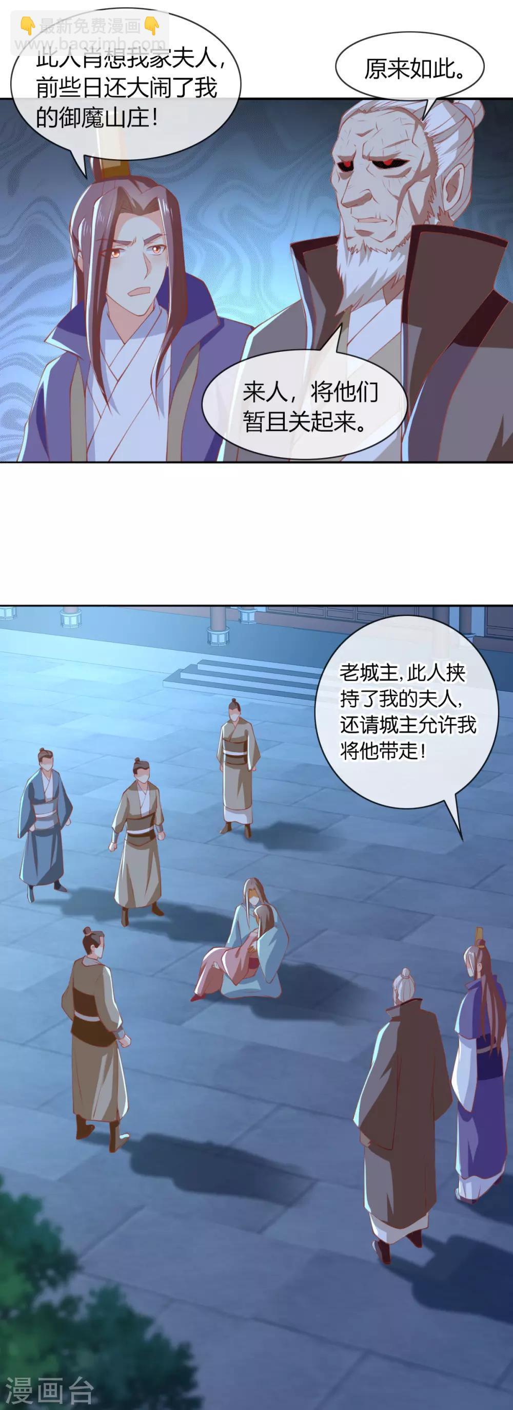第164话-第169话