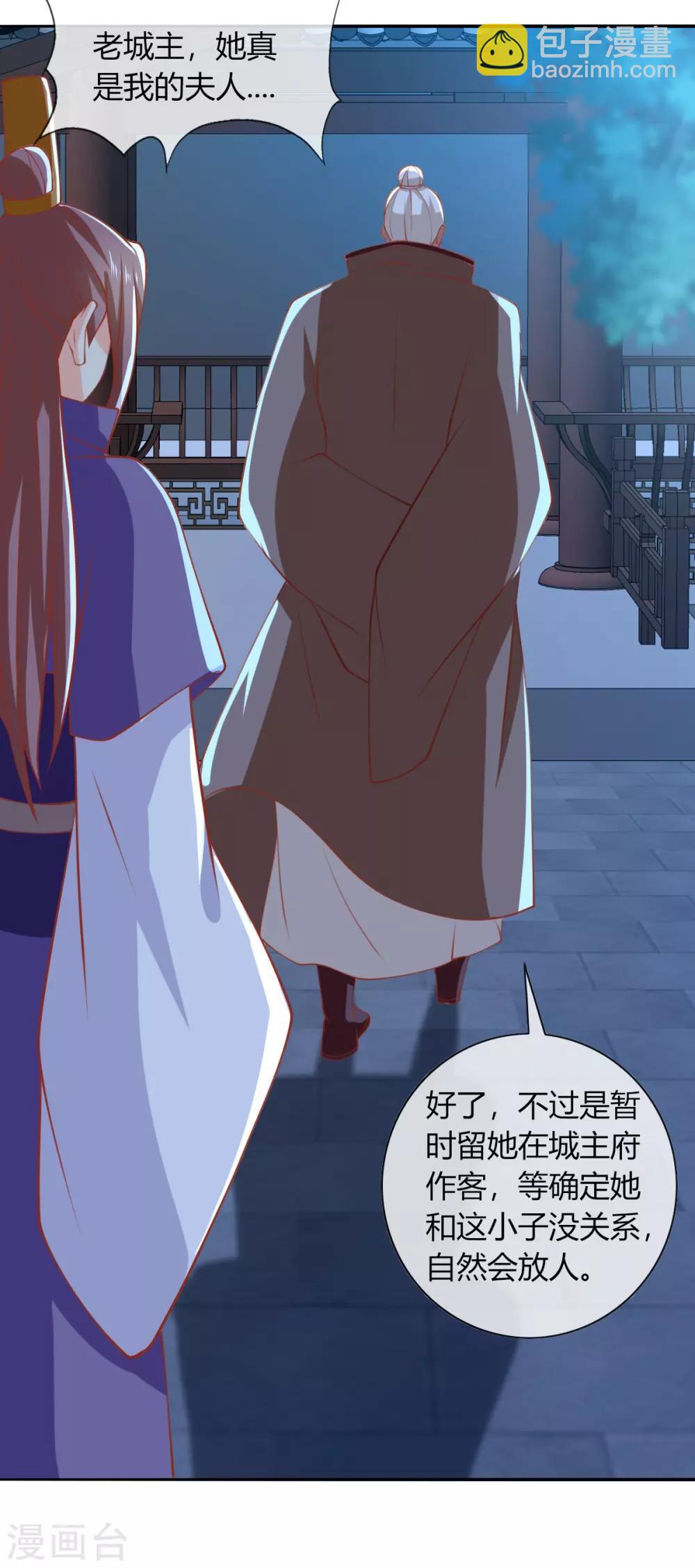 第164话-第169话
