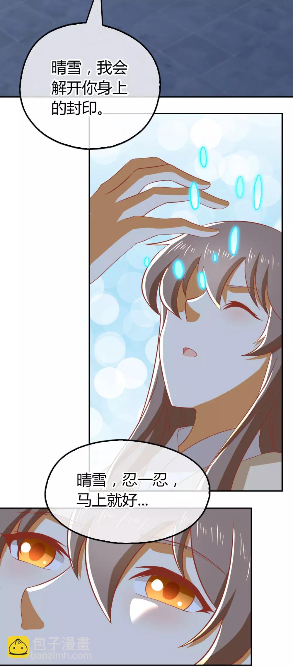 第164话-第169话