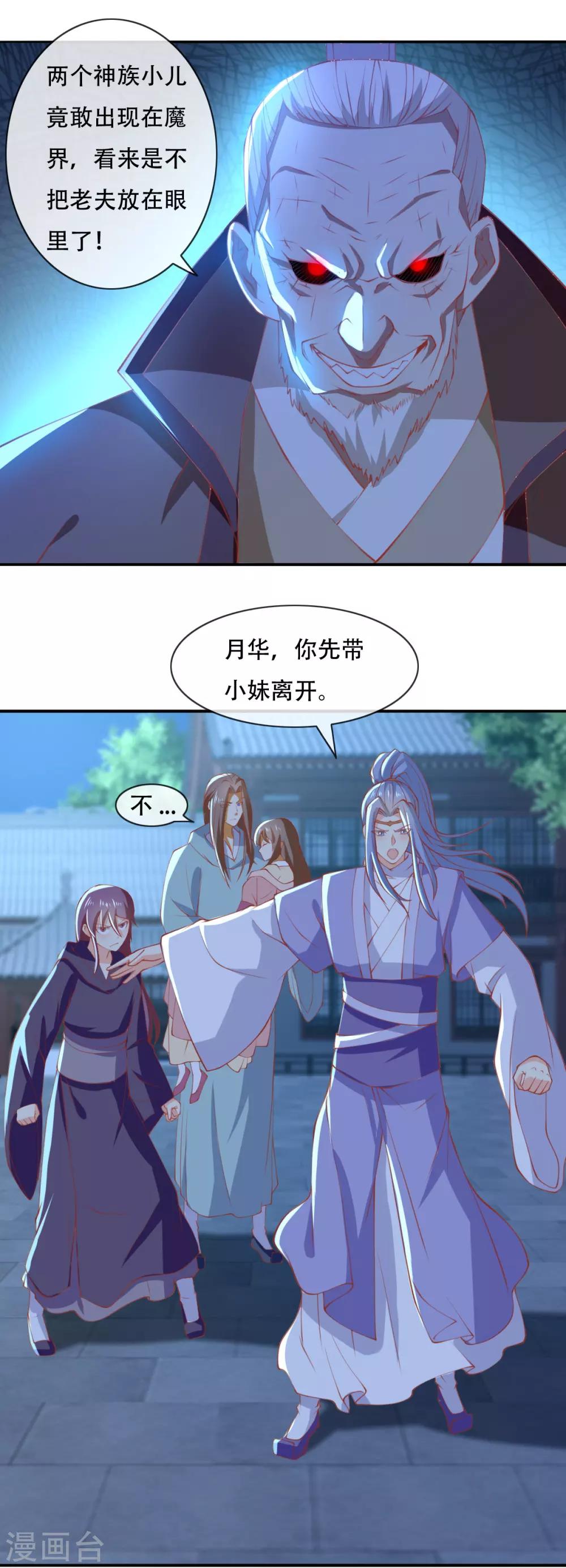 第164话-第169话