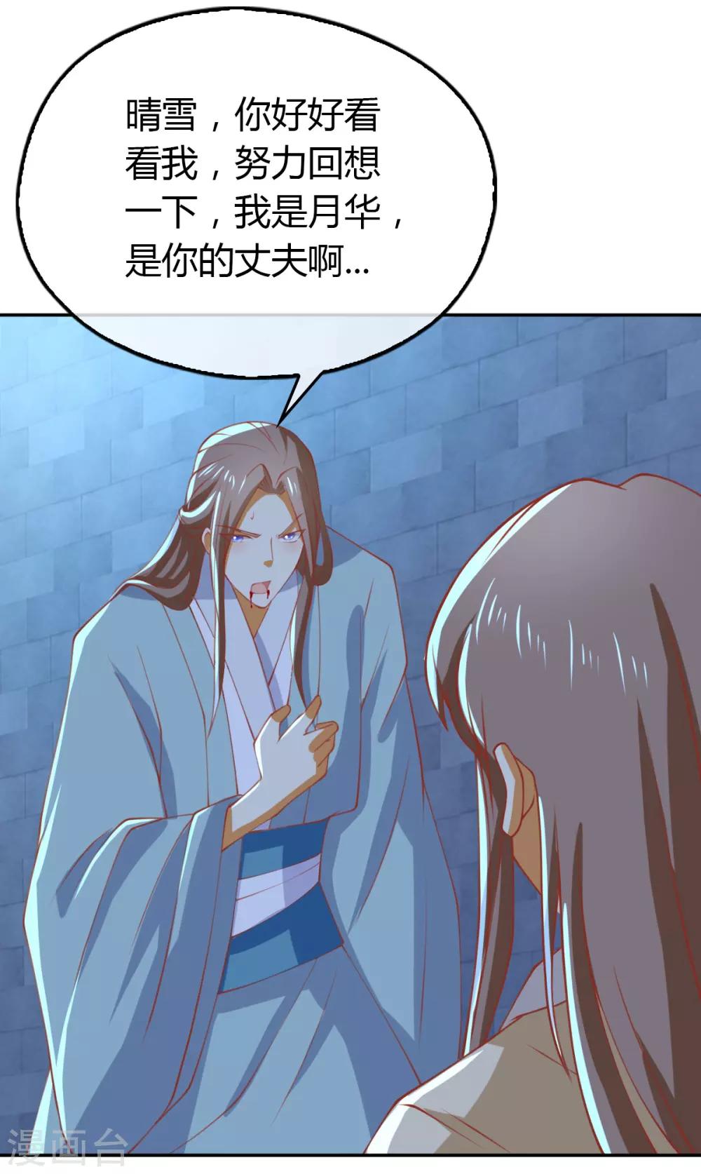 第164话-第169话