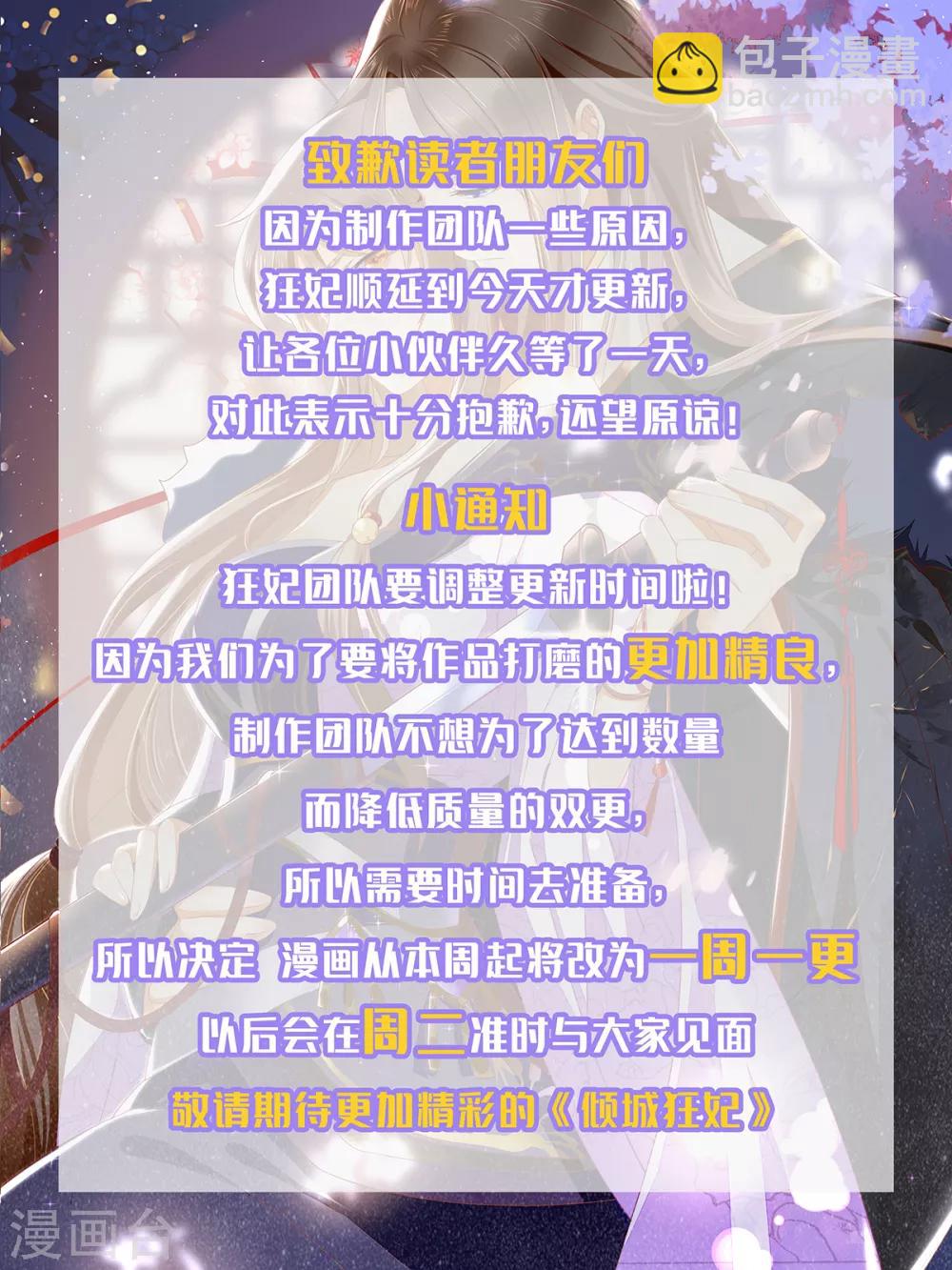 第164话-第169话