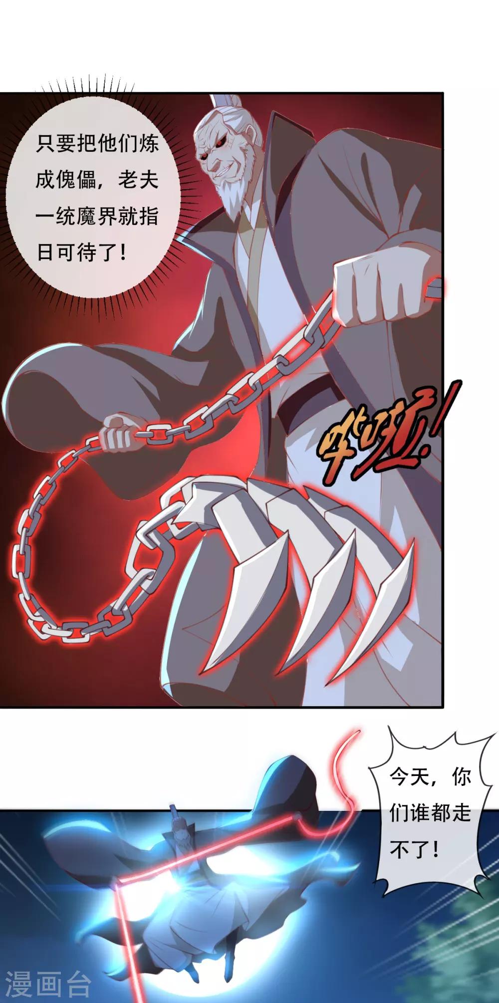 第164话-第169话