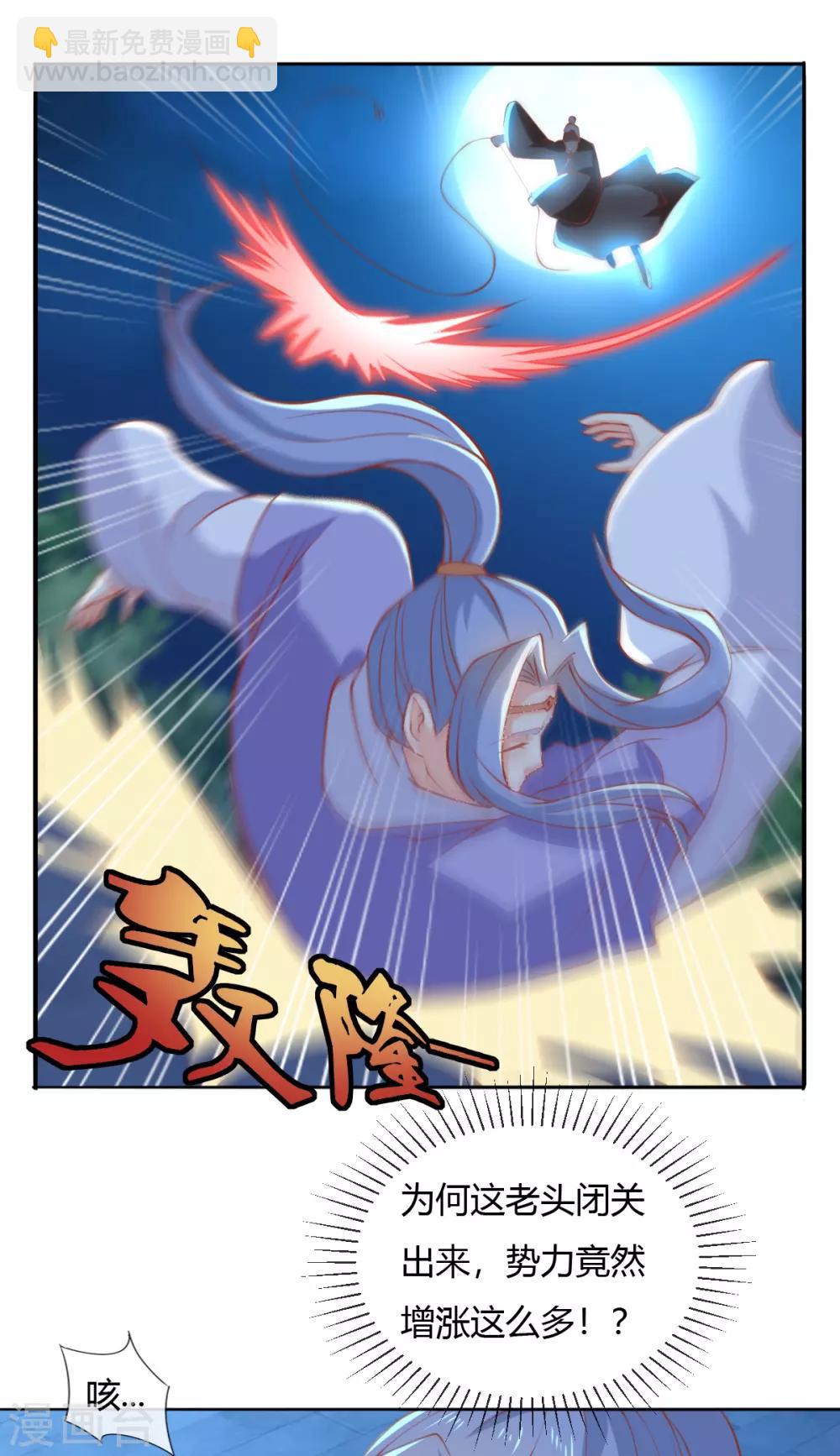 第164话-第169话