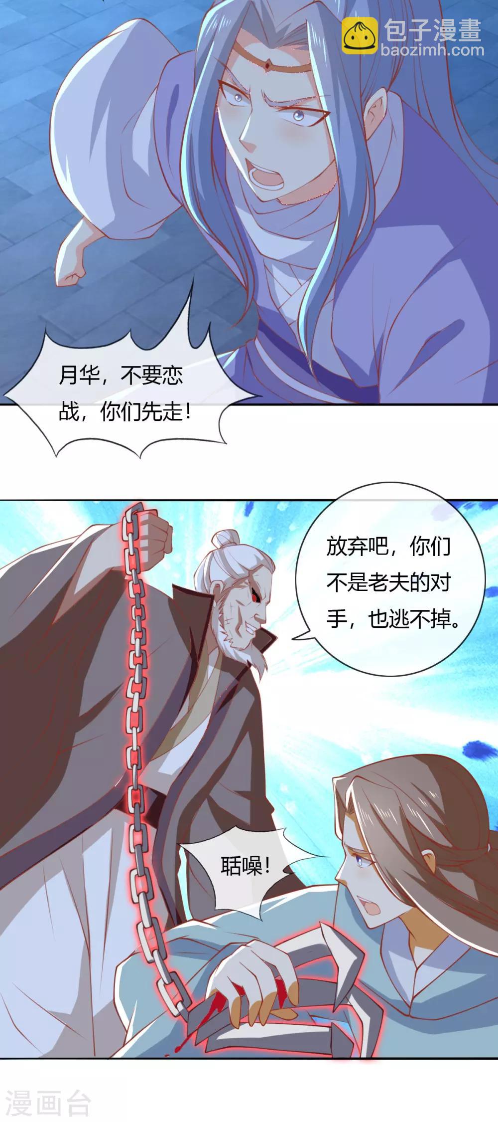 第164话-第169话