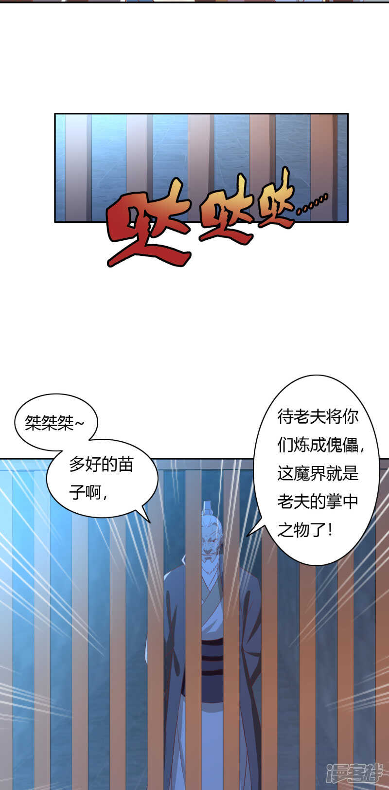 第162话 狂风暴雨前的宁静-第319话