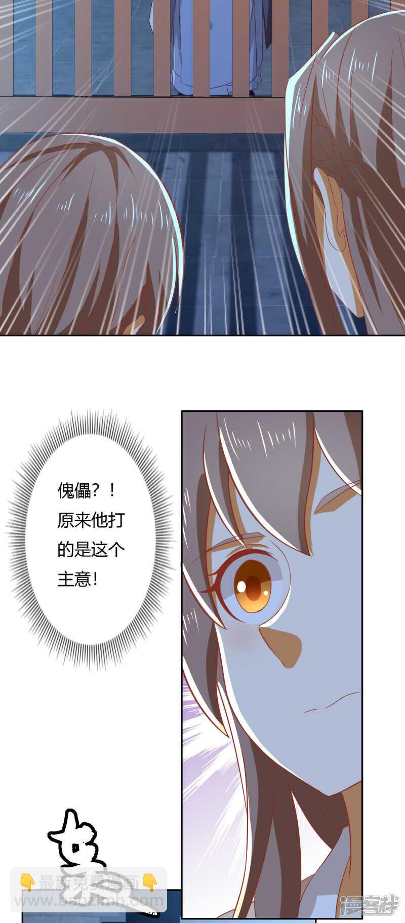 第162话 狂风暴雨前的宁静-第319话