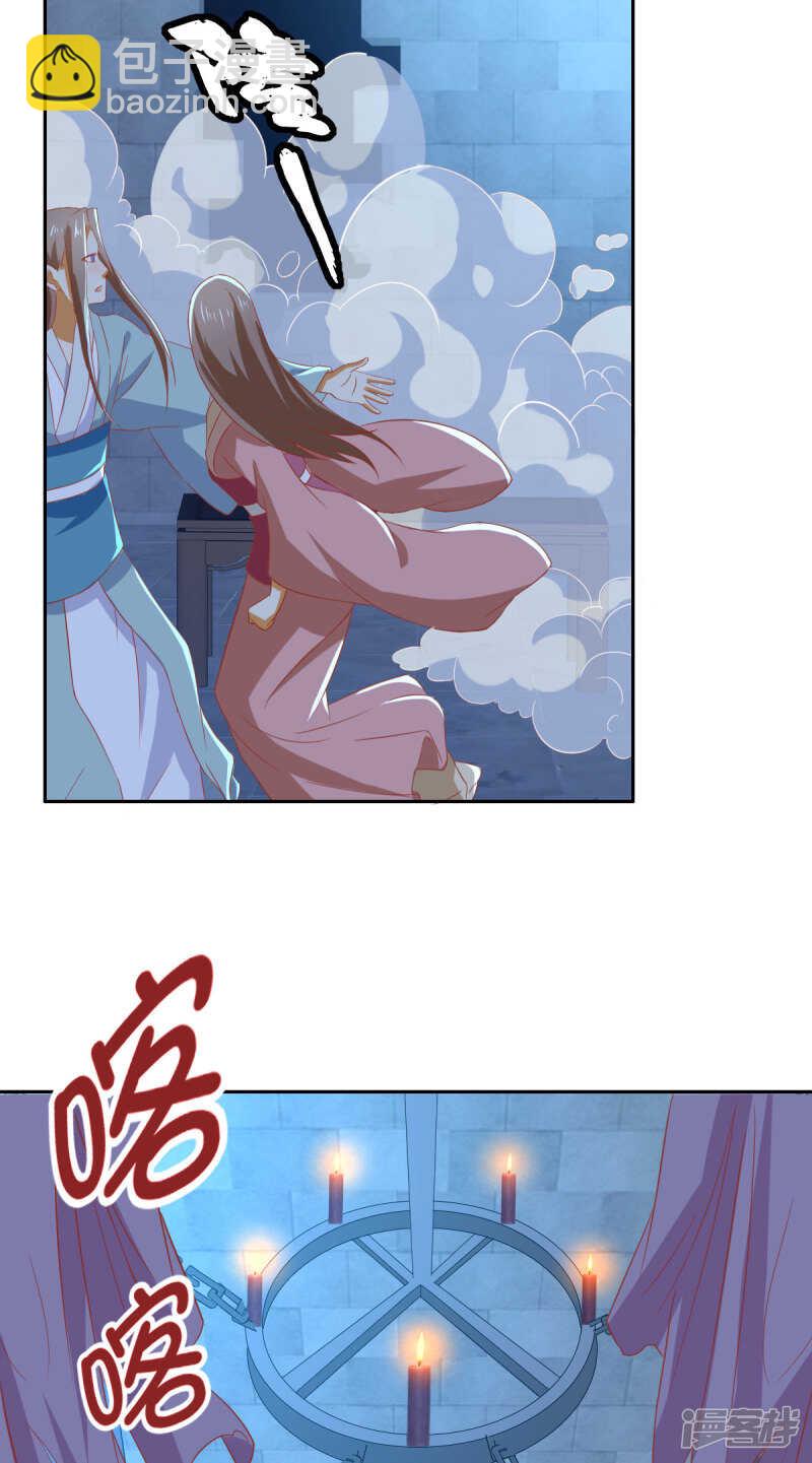 第162话 狂风暴雨前的宁静-第319话