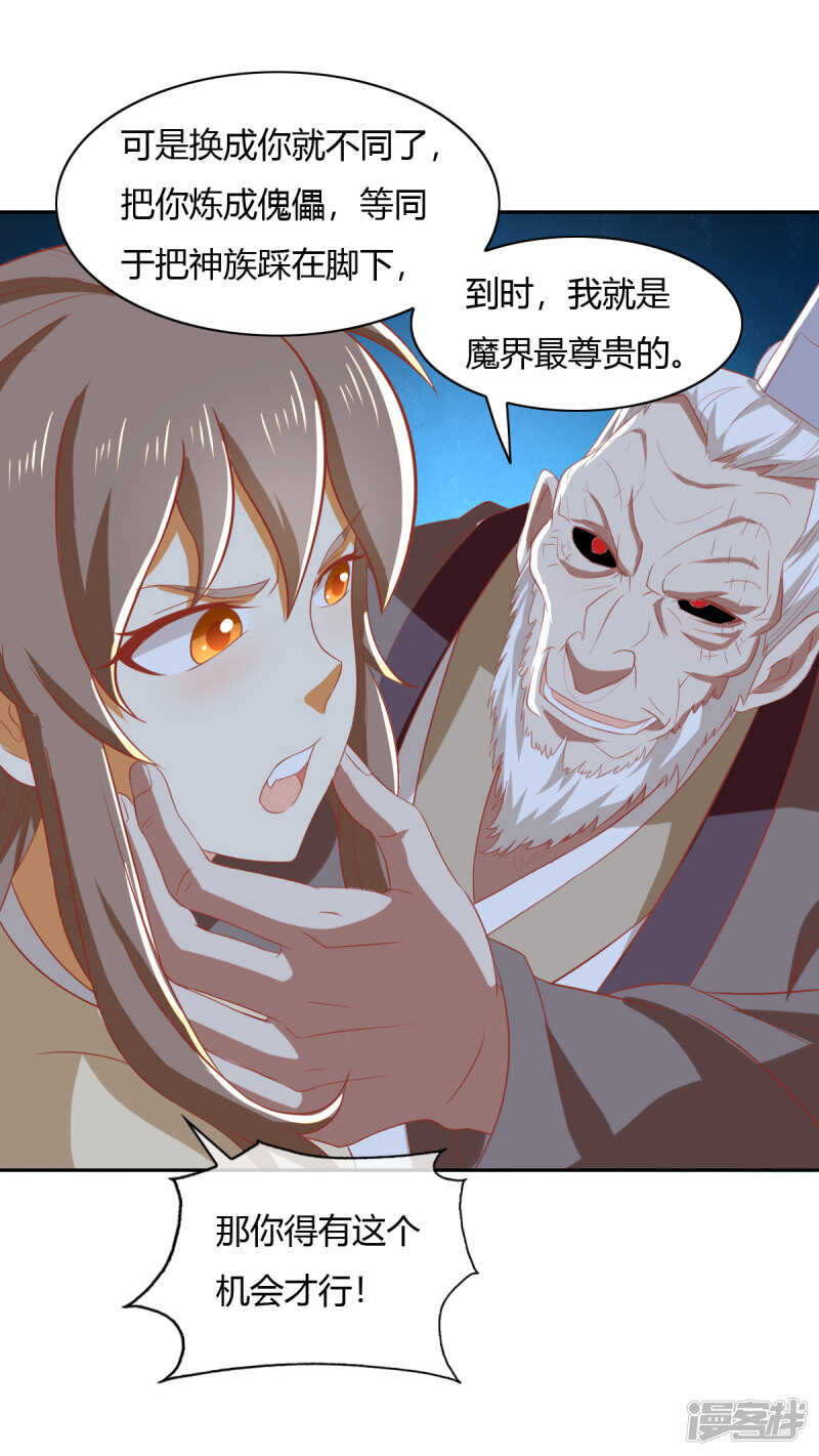 第162话 狂风暴雨前的宁静-第319话