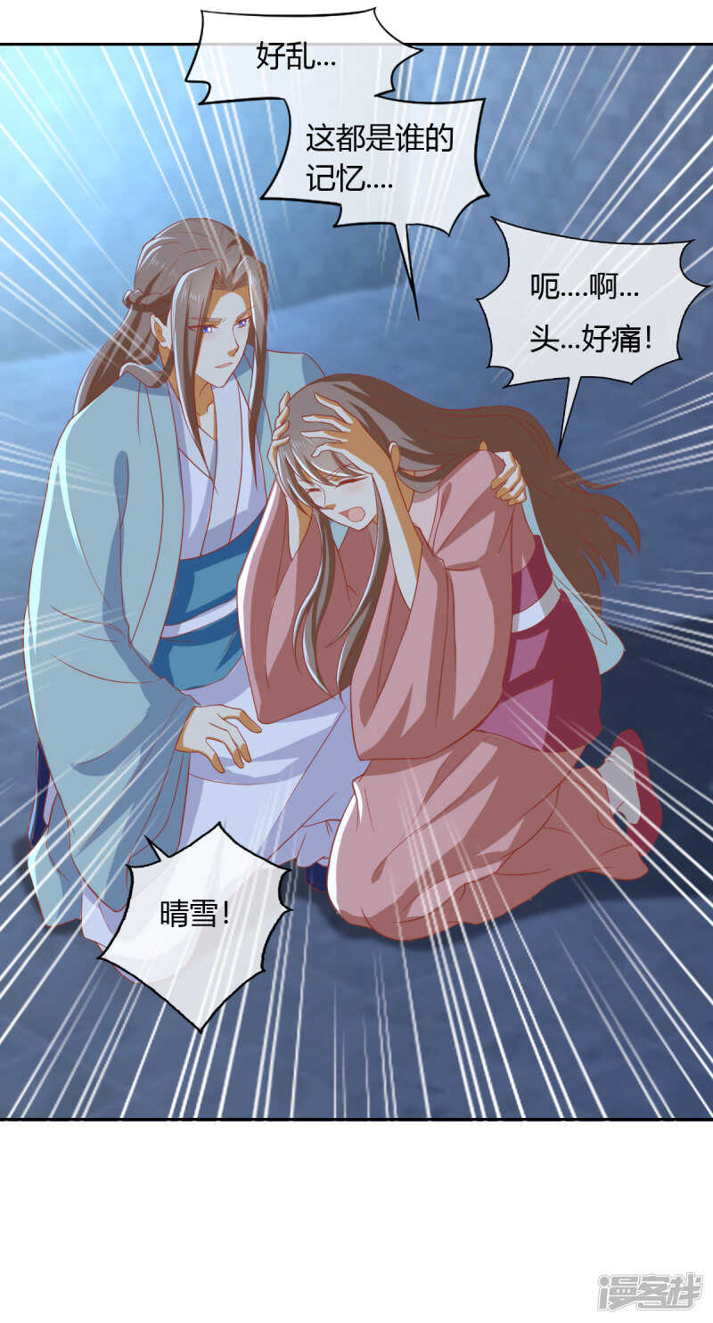 第162话 狂风暴雨前的宁静-第319话