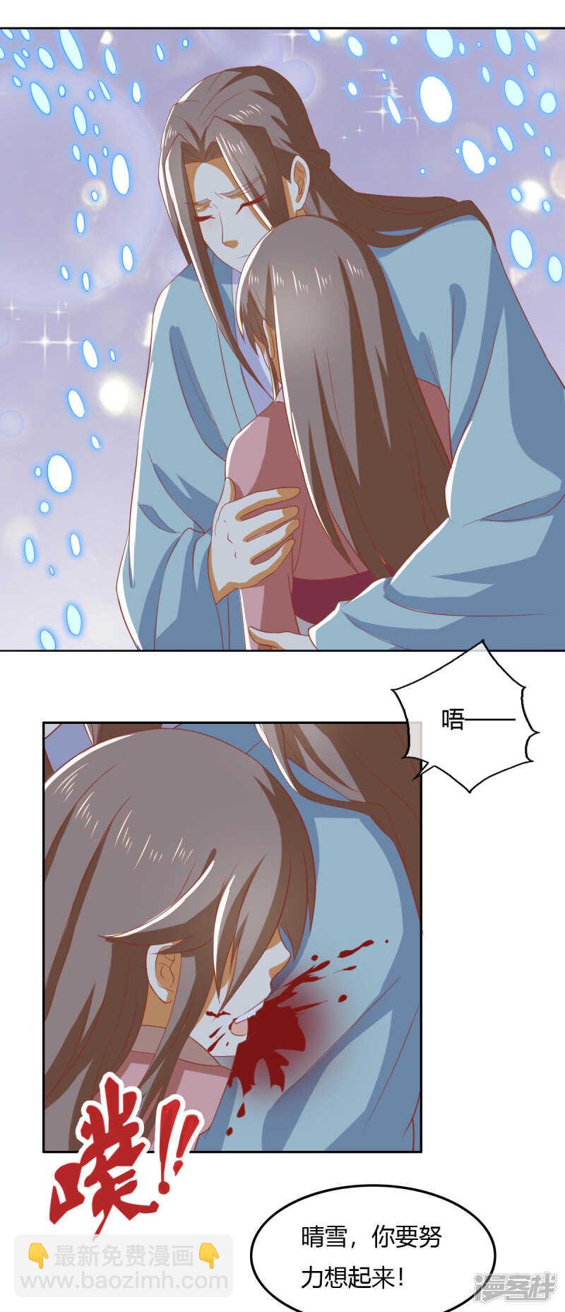 第162话 狂风暴雨前的宁静-第319话