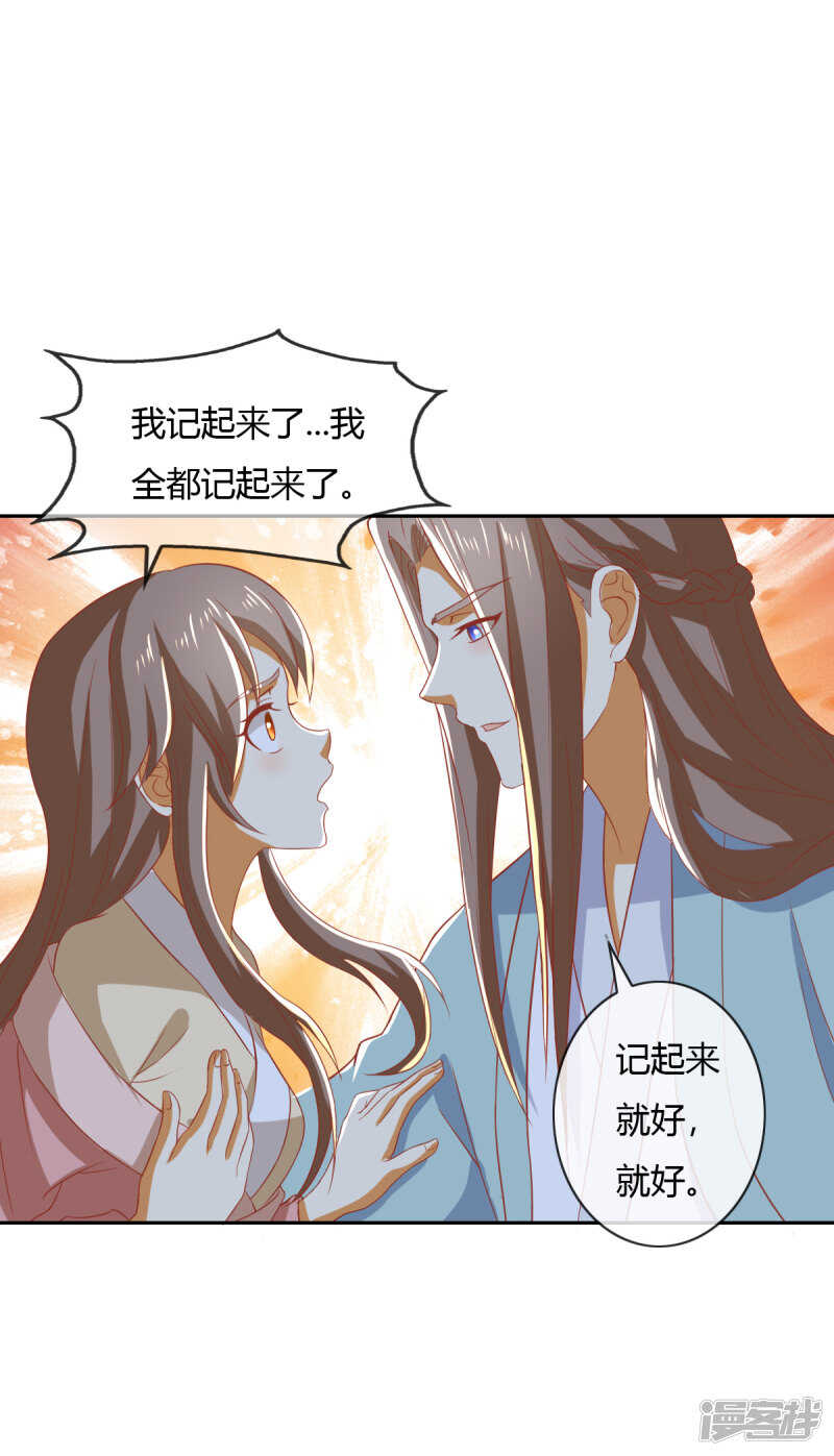 第162话 狂风暴雨前的宁静-第319话