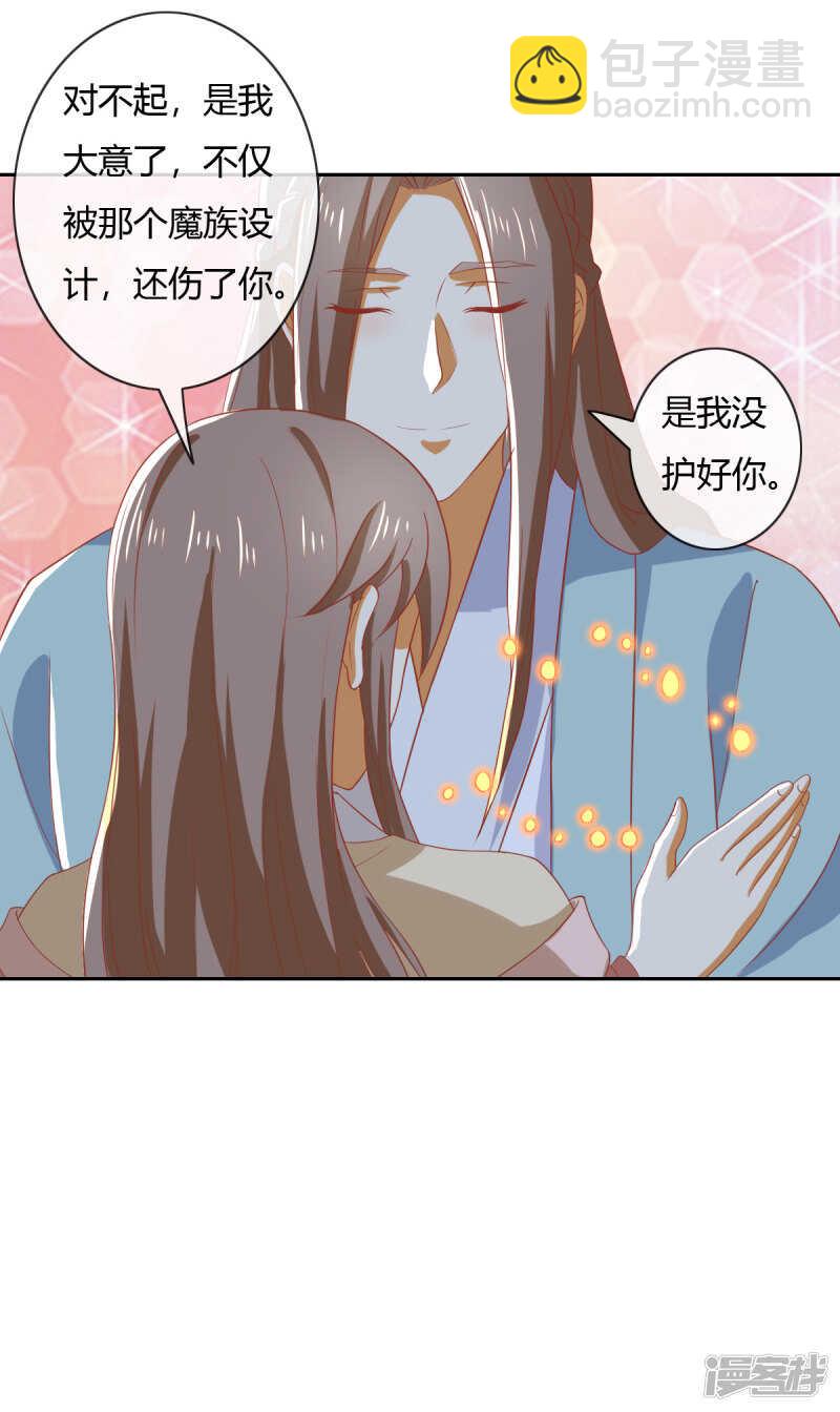 第162话 狂风暴雨前的宁静-第319话