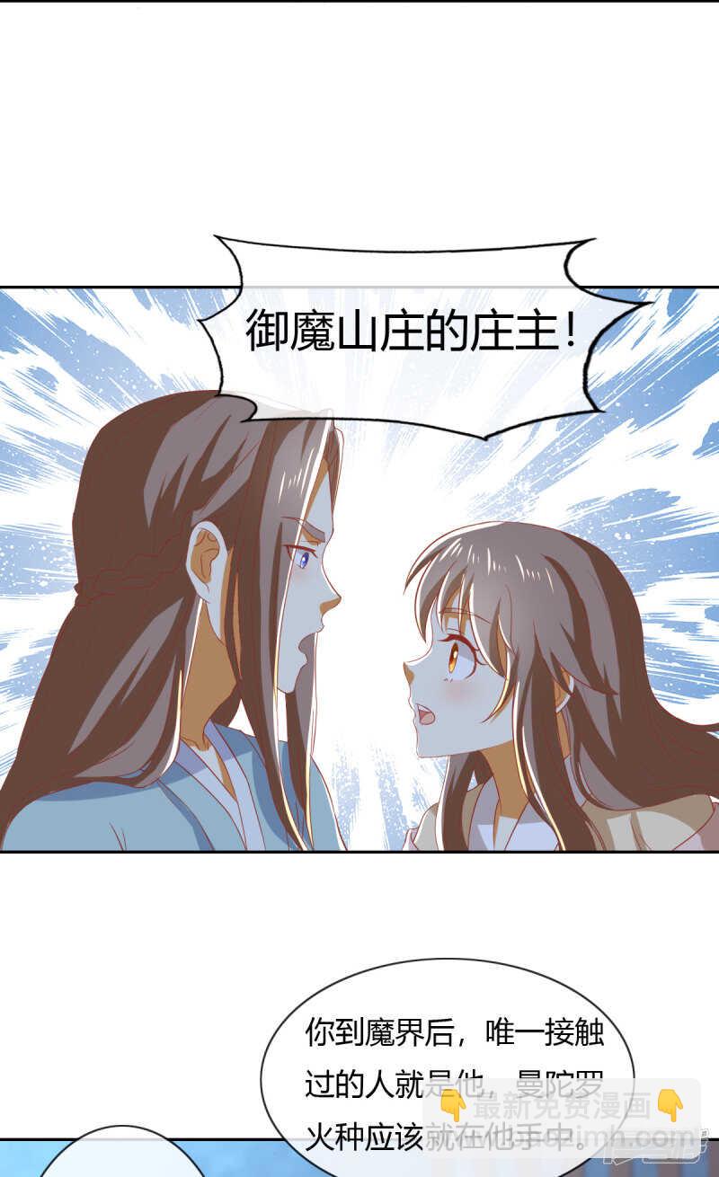 第162话 狂风暴雨前的宁静-第319话