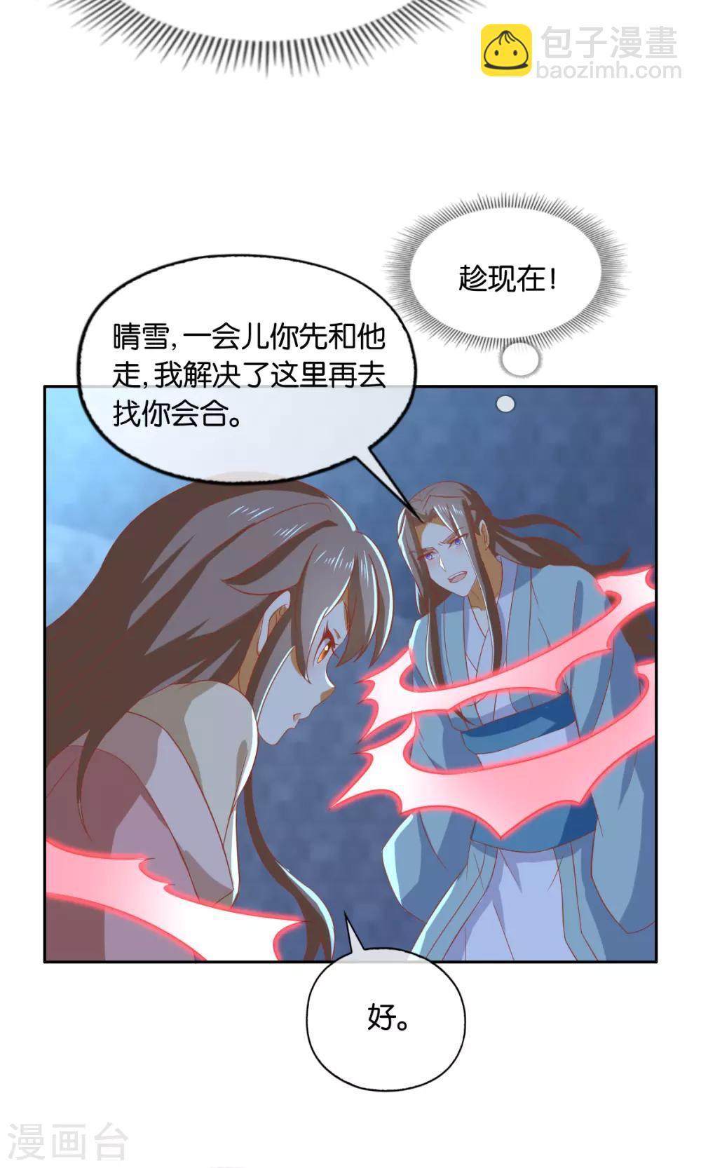 第166话-第171话