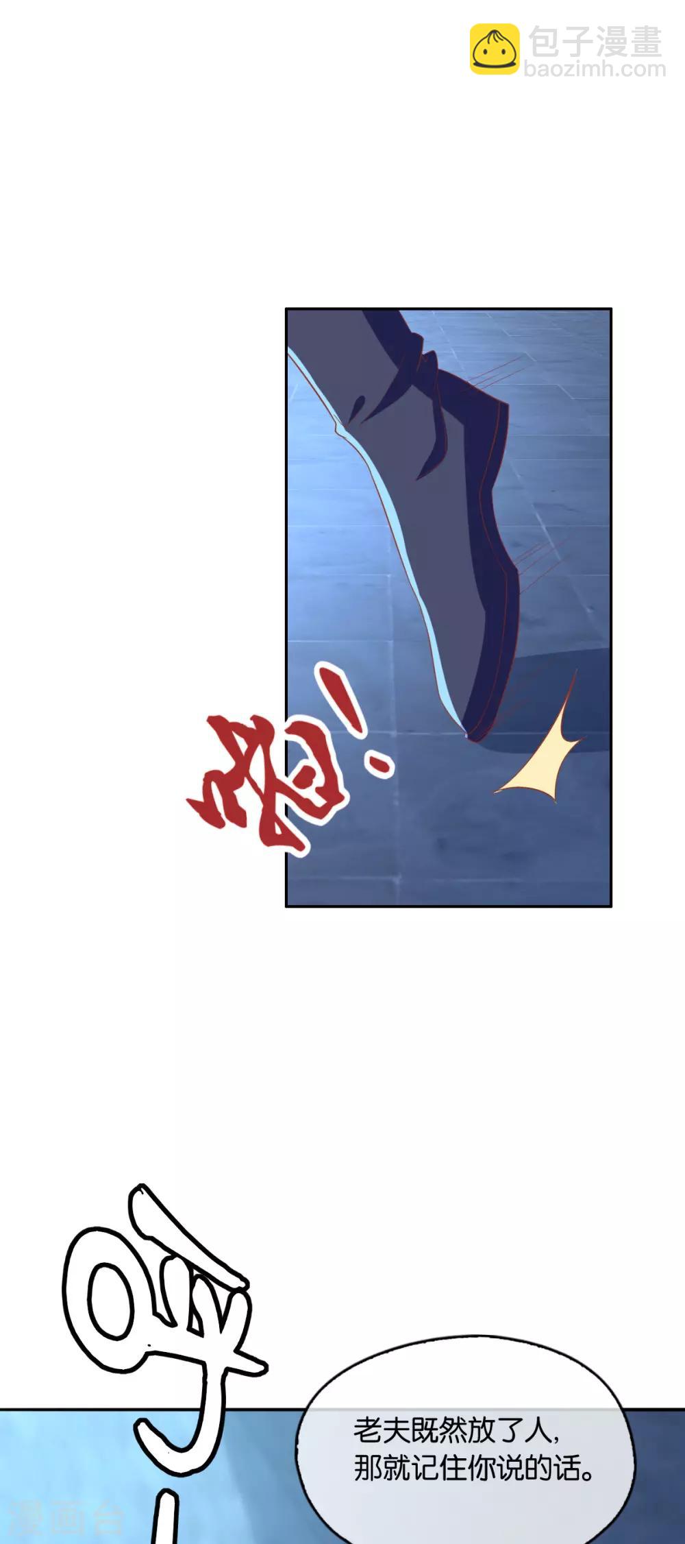 第166话-第171话