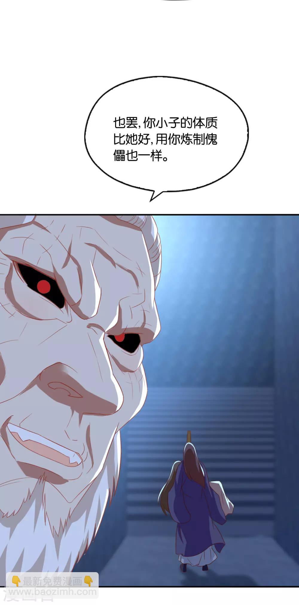 第166话-第171话