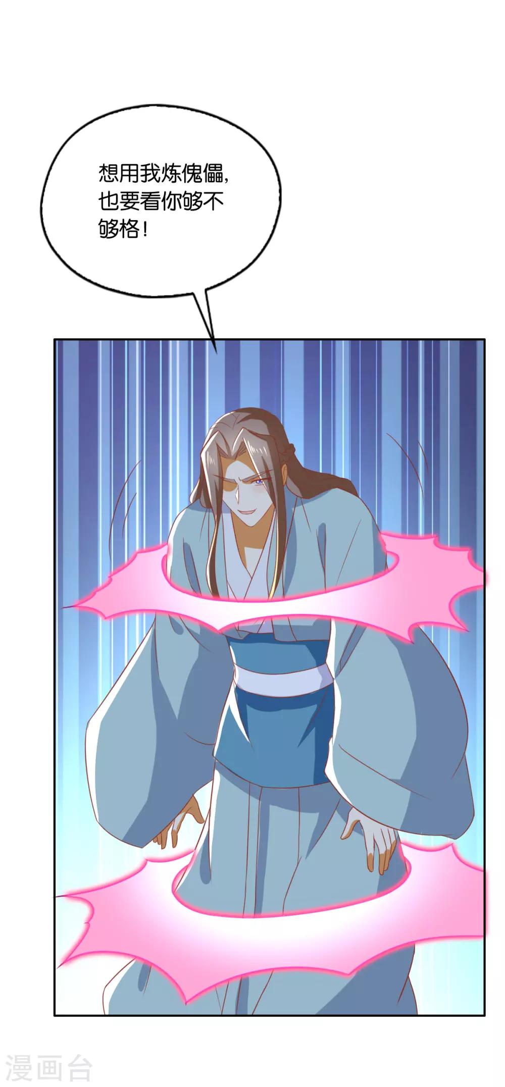 第166话-第171话