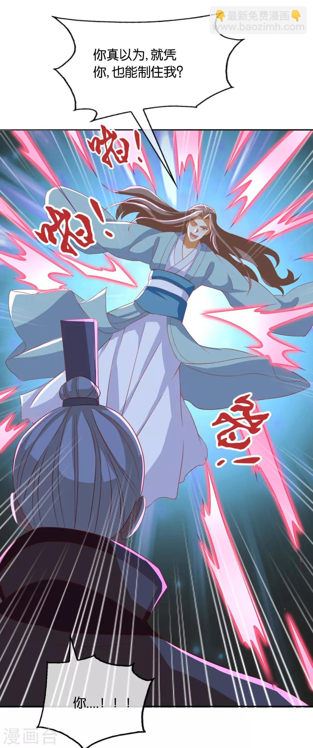 第166话-第171话
