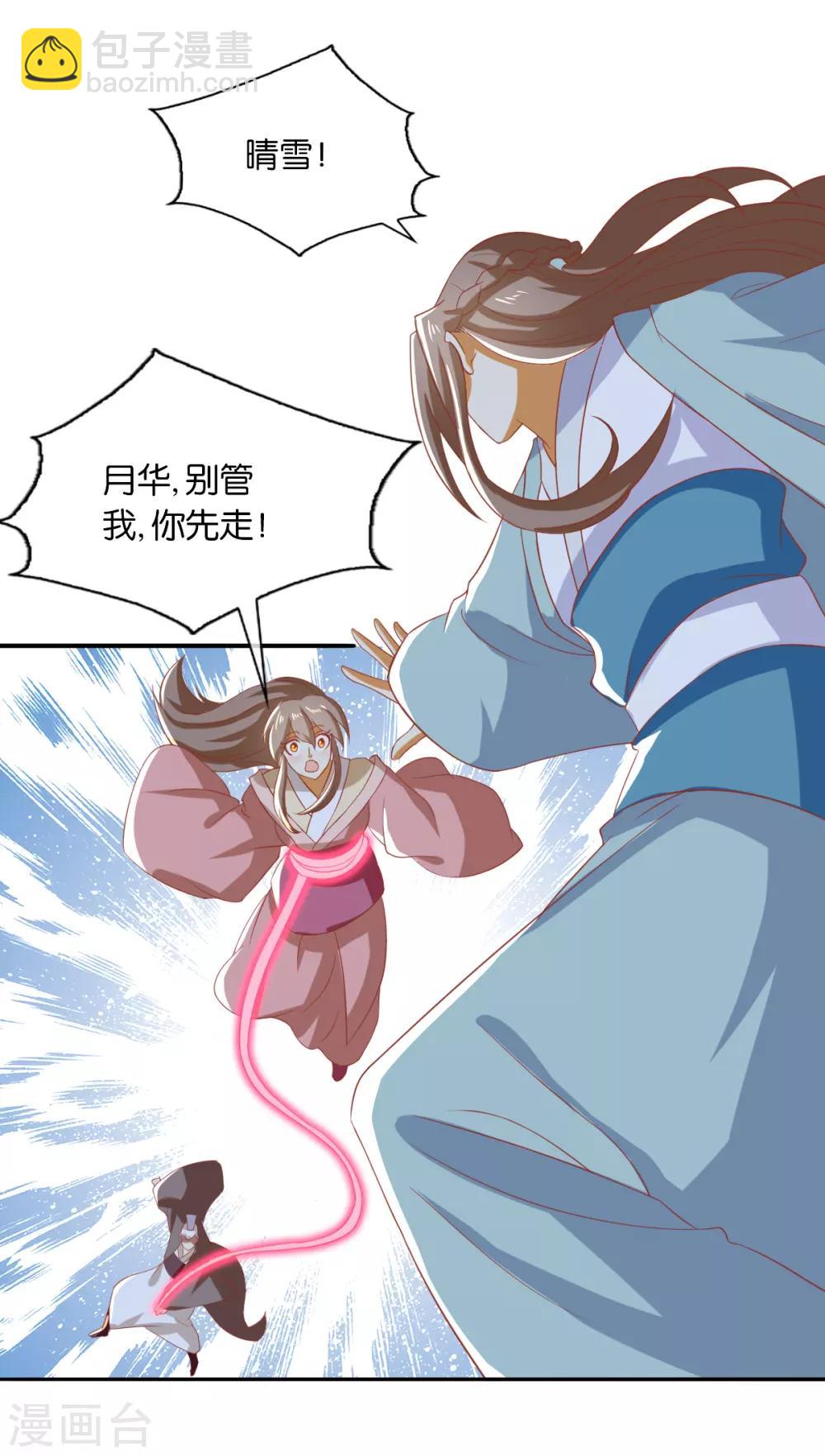 第166话-第171话