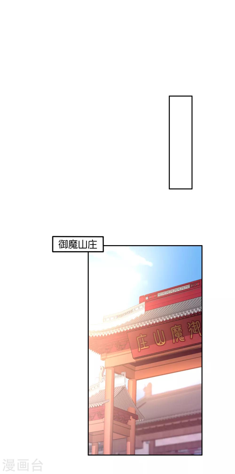 第166话-第171话